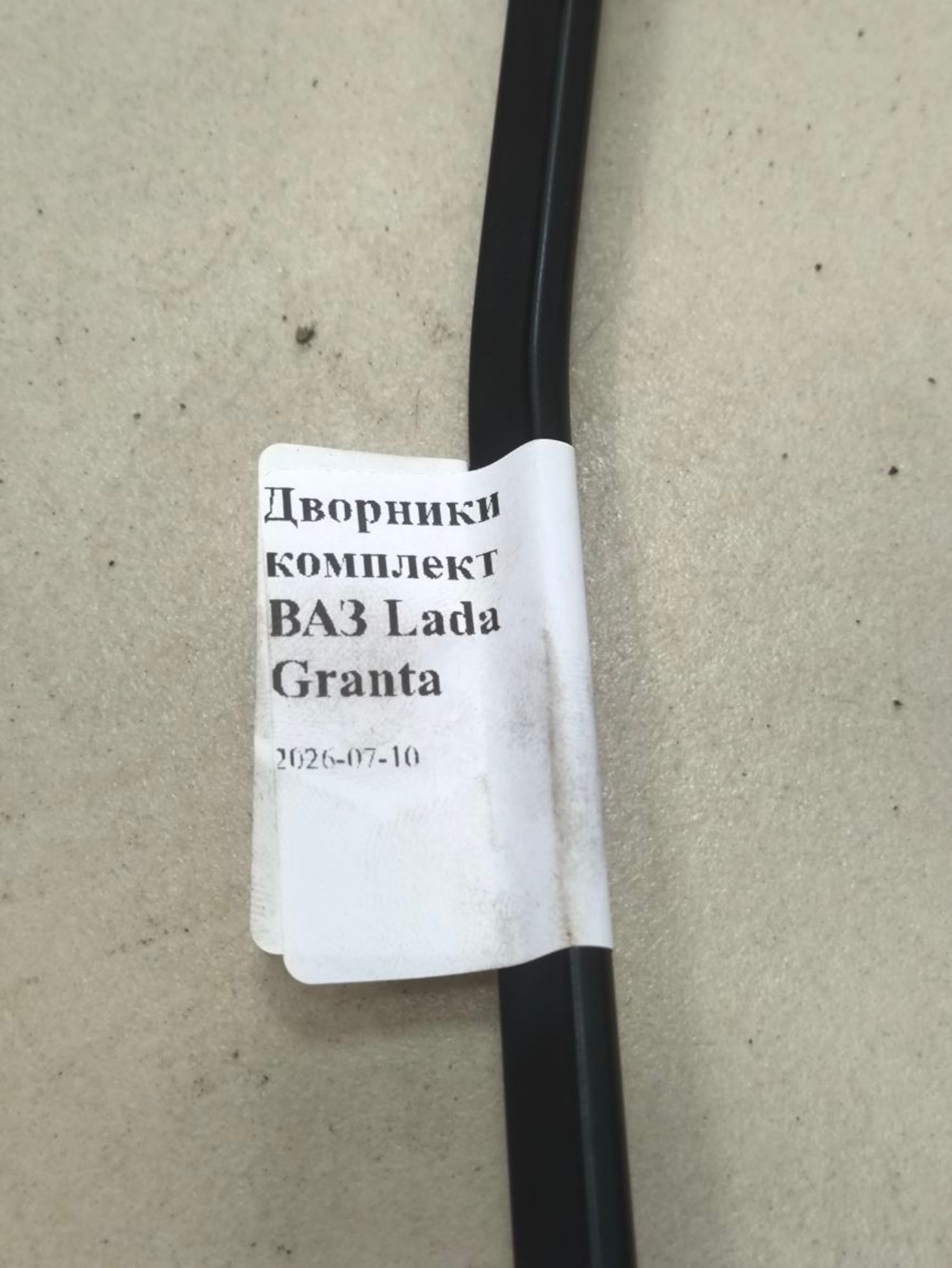 Поводки дворников ВАЗ Lada Granta FL, 700 рублей, Тамбов