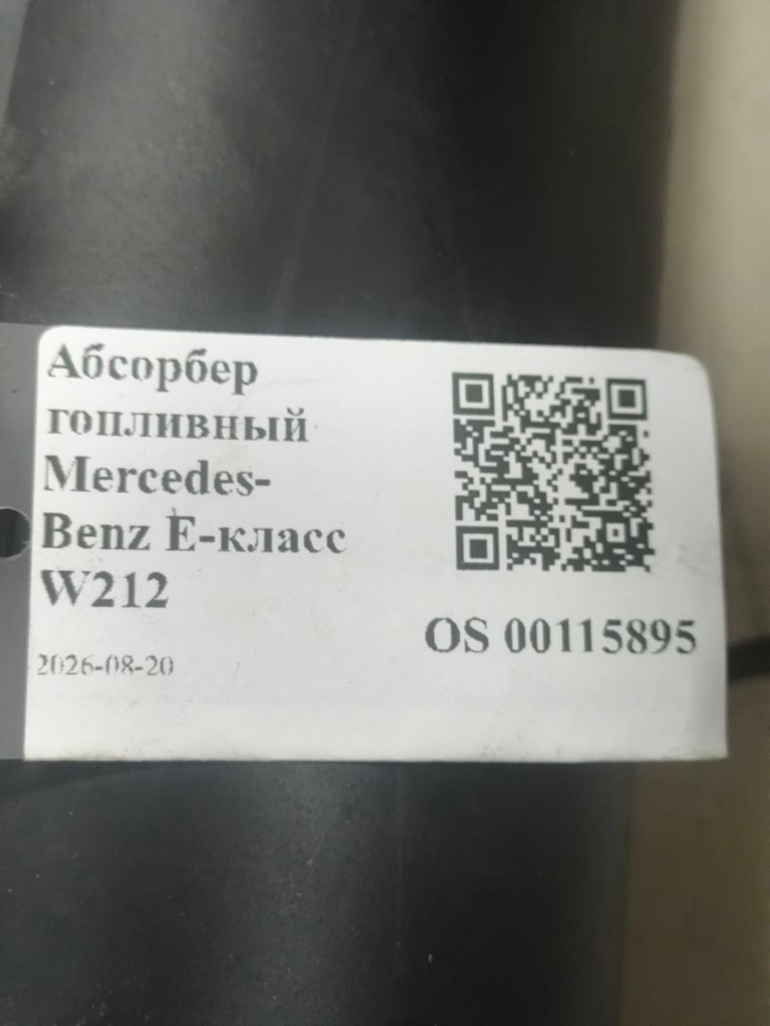 https://ycs.partsauto.market/partsauto-images/thmbs/userImages/a2d258a61cc08549ac0329b7373022c0/part/6f125ff2-c2b8-4248-8b47-c38e4d0497e6_1787237566456.jpg