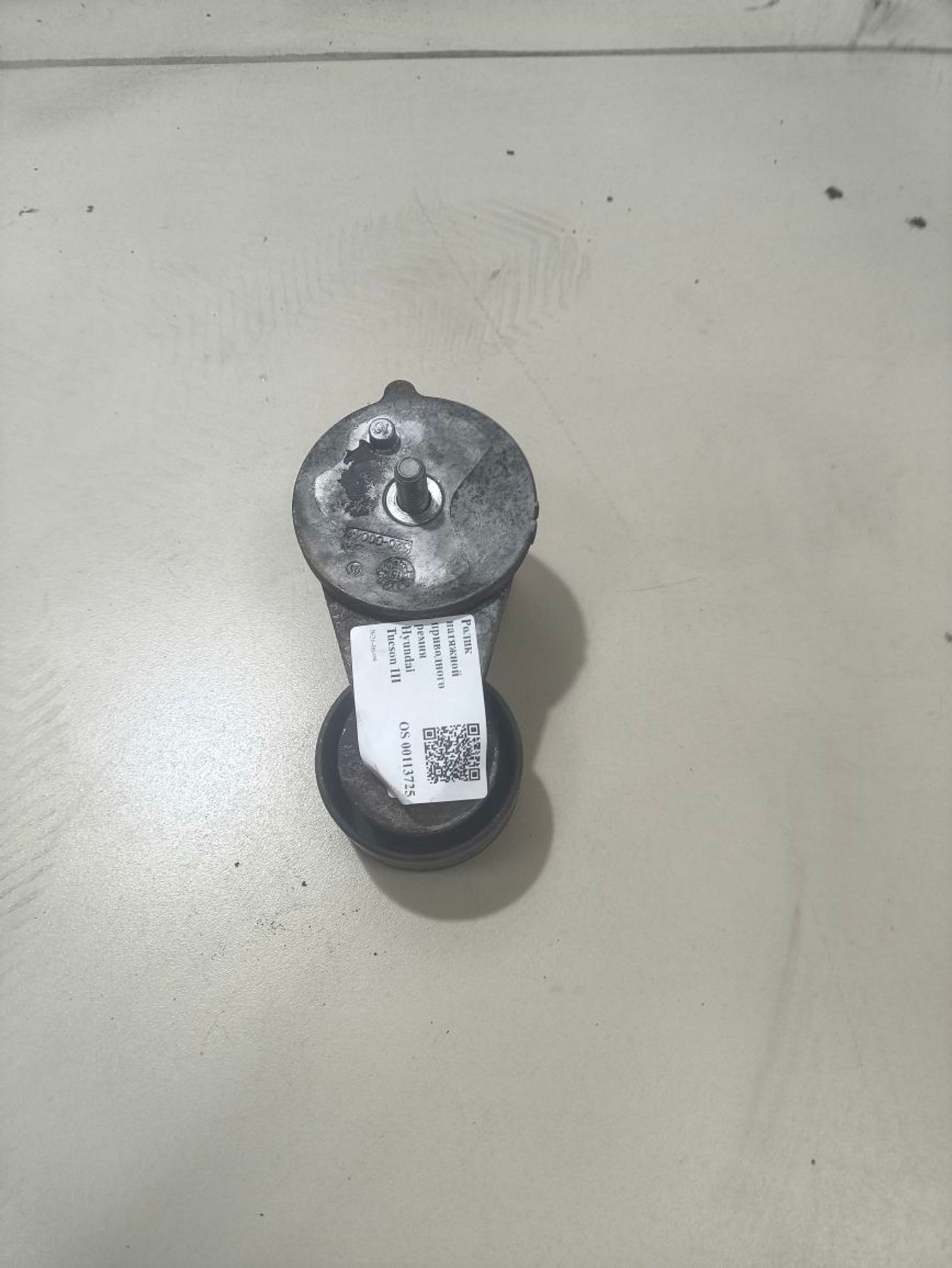 Ролик натяжной приводного ремня Hyundai Tucson III, 1250 рублей, Тамбов
