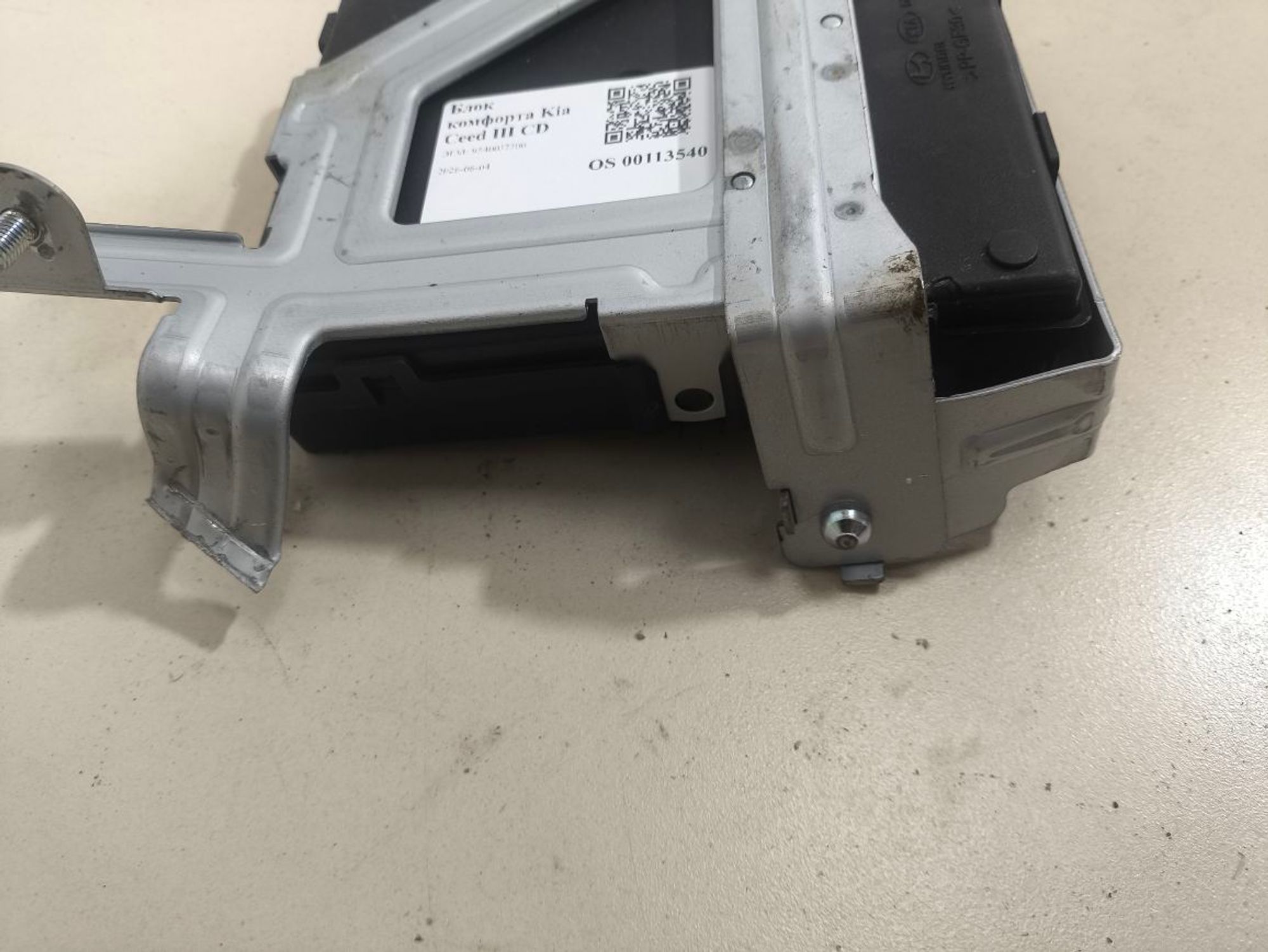 https://ycs.partsauto.market/partsauto-images/thmbs/userImages/a2d258a61cc08549ac0329b7373022c0/part/709d8ec9-f4dc-465a-94d6-de5c6f14f51d_1780575893895.jpg