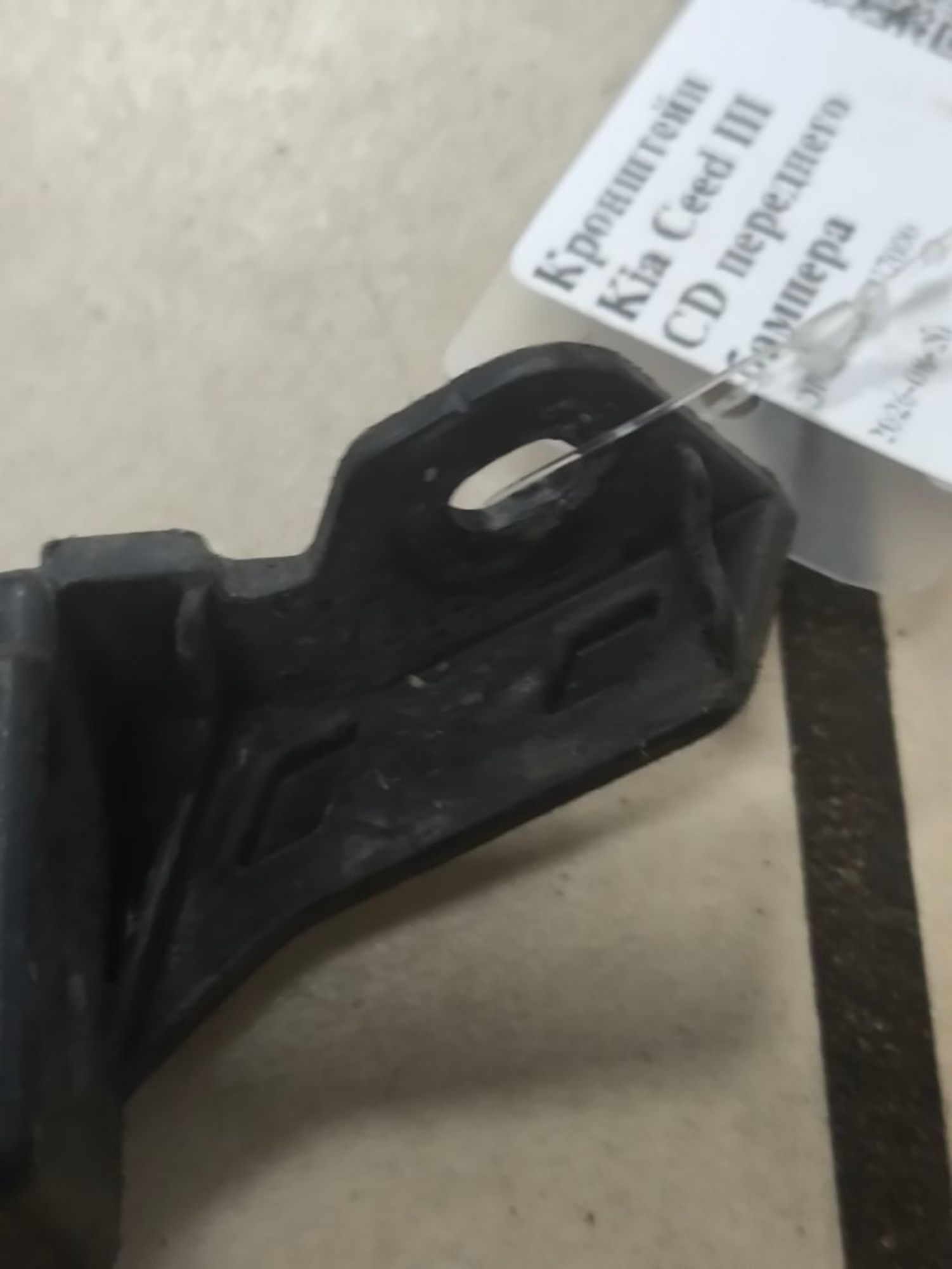 https://ycs.partsauto.market/partsauto-images/thmbs/userImages/a2d258a61cc08549ac0329b7373022c0/part/70d44577-50ad-47c6-8b1e-53e816841ef8_1787228852770.jpg