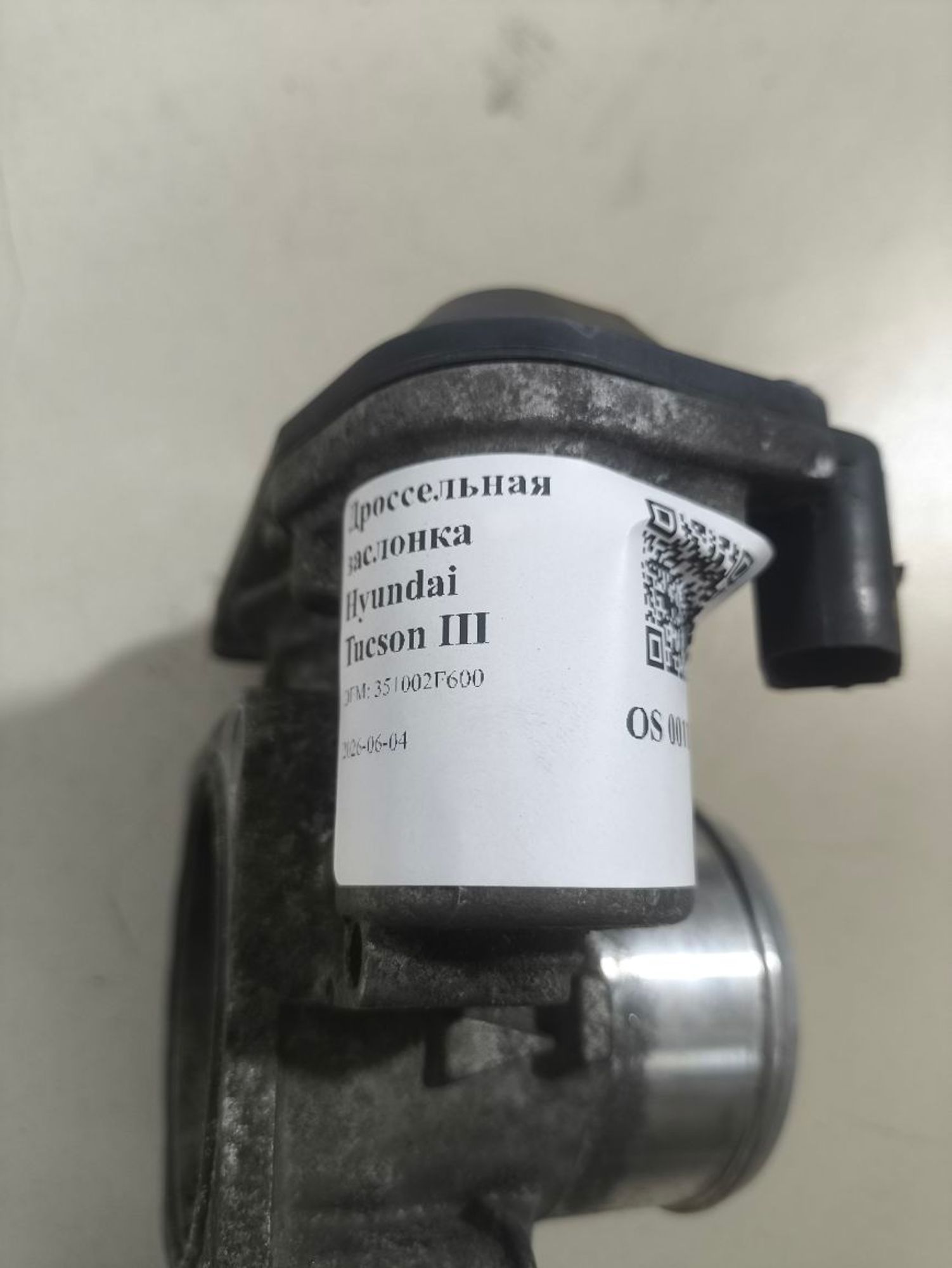 Дроссельная заслонка Hyundai Tucson III, 3500 рублей, Тамбов