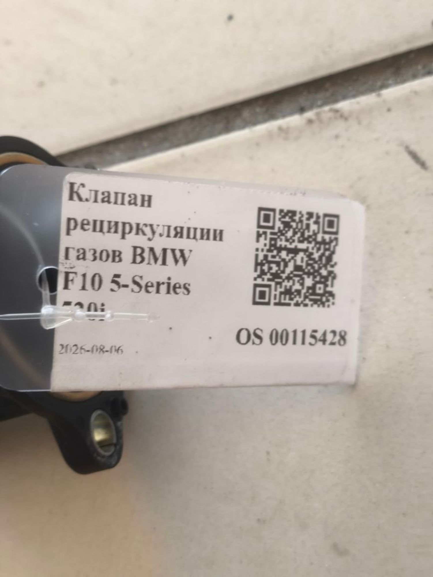 https://ycs.partsauto.market/partsauto-images/thmbs/userImages/a2d258a61cc08549ac0329b7373022c0/part/719565a3-4a40-4a80-853b-117c1b5644d9_1785998202551.jpg