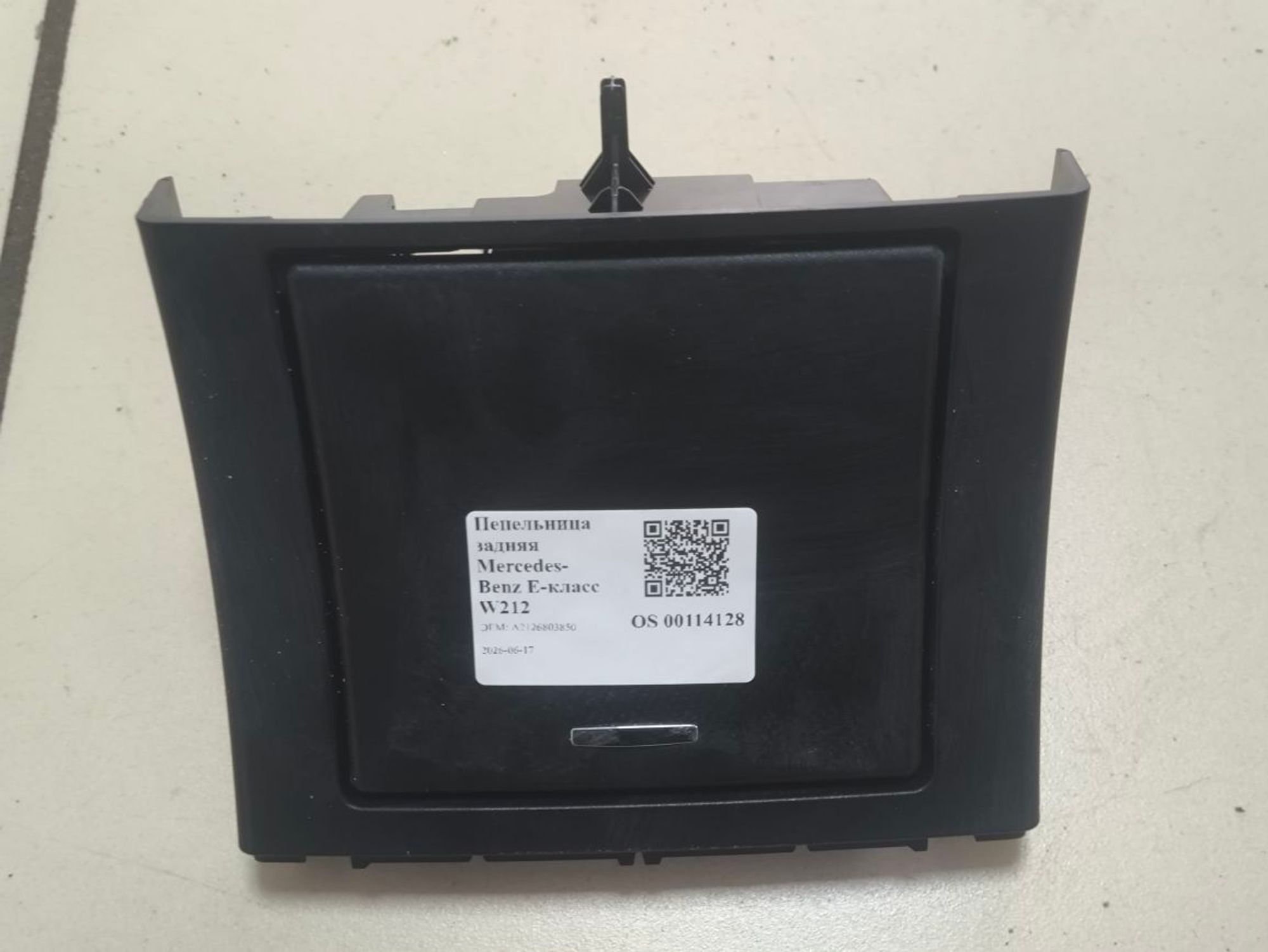https://ycs.partsauto.market/partsauto-images/thmbs/userImages/a2d258a61cc08549ac0329b7373022c0/part/7205990e-e210-47af-bb0b-0ff699652f02_1781688032491.jpg