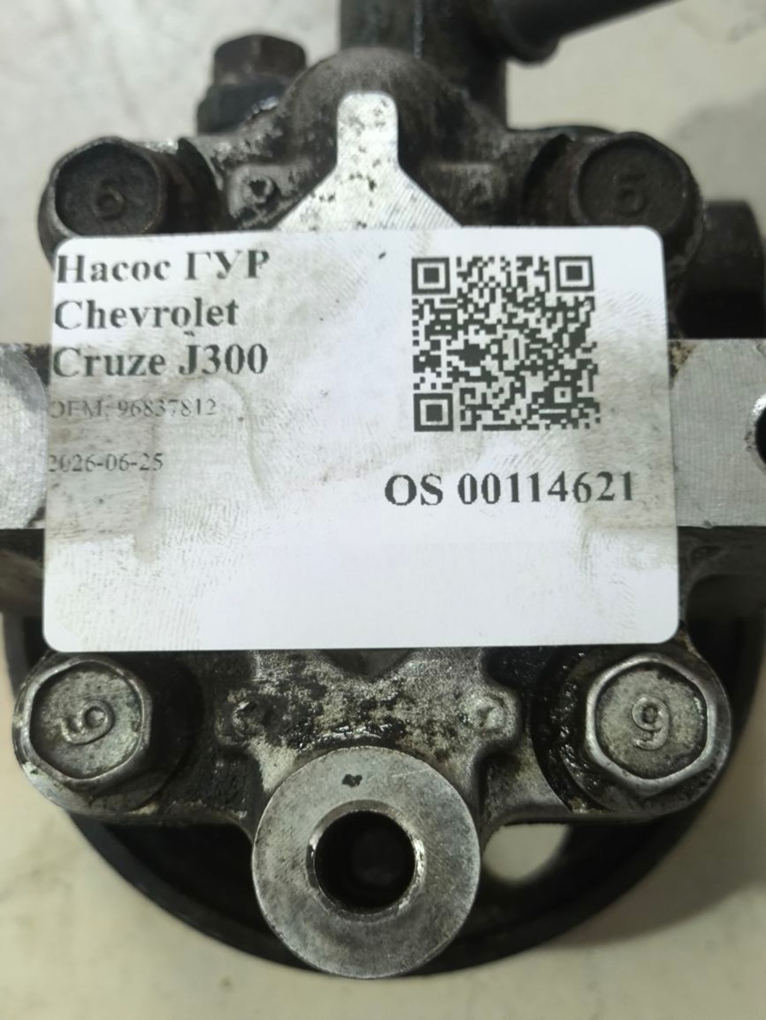 Насос ГУР Chevrolet Cruze J300, 5500 рублей, Тамбов