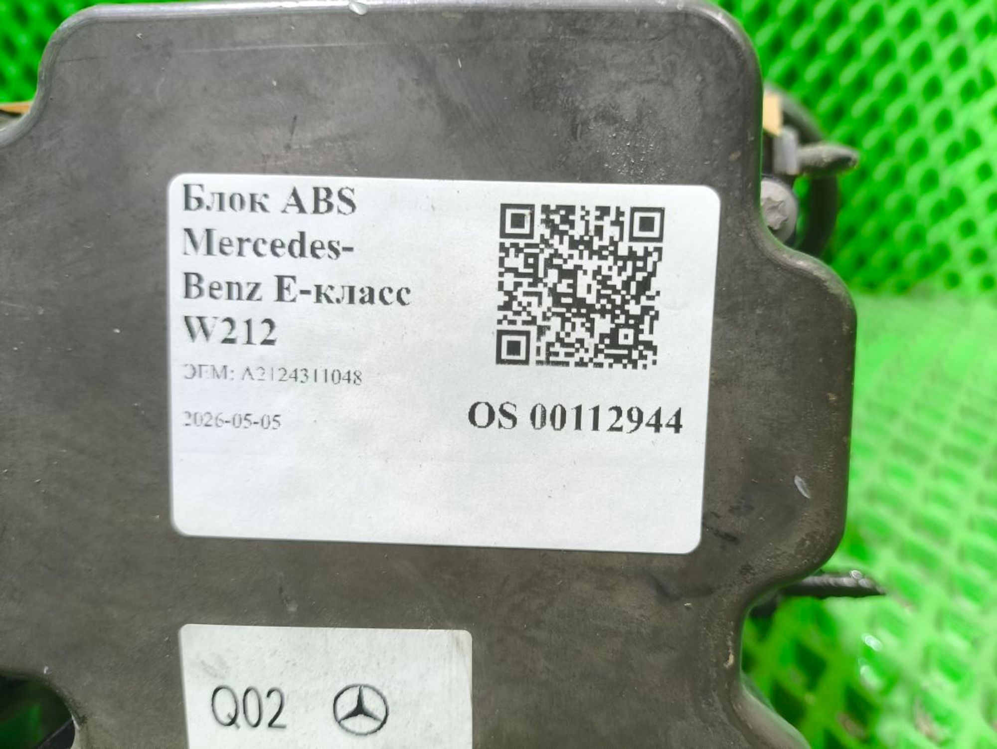 Блок ABS Mercedes-Benz E-класс W212, 10000 рублей, Тамбов