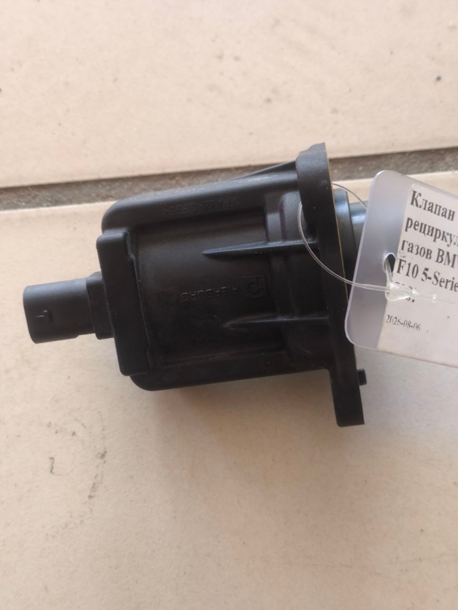 https://ycs.partsauto.market/partsauto-images/thmbs/userImages/a2d258a61cc08549ac0329b7373022c0/part/74a6146e-ba2b-401b-9c64-889e69b4ec9c_1785998203371.jpg