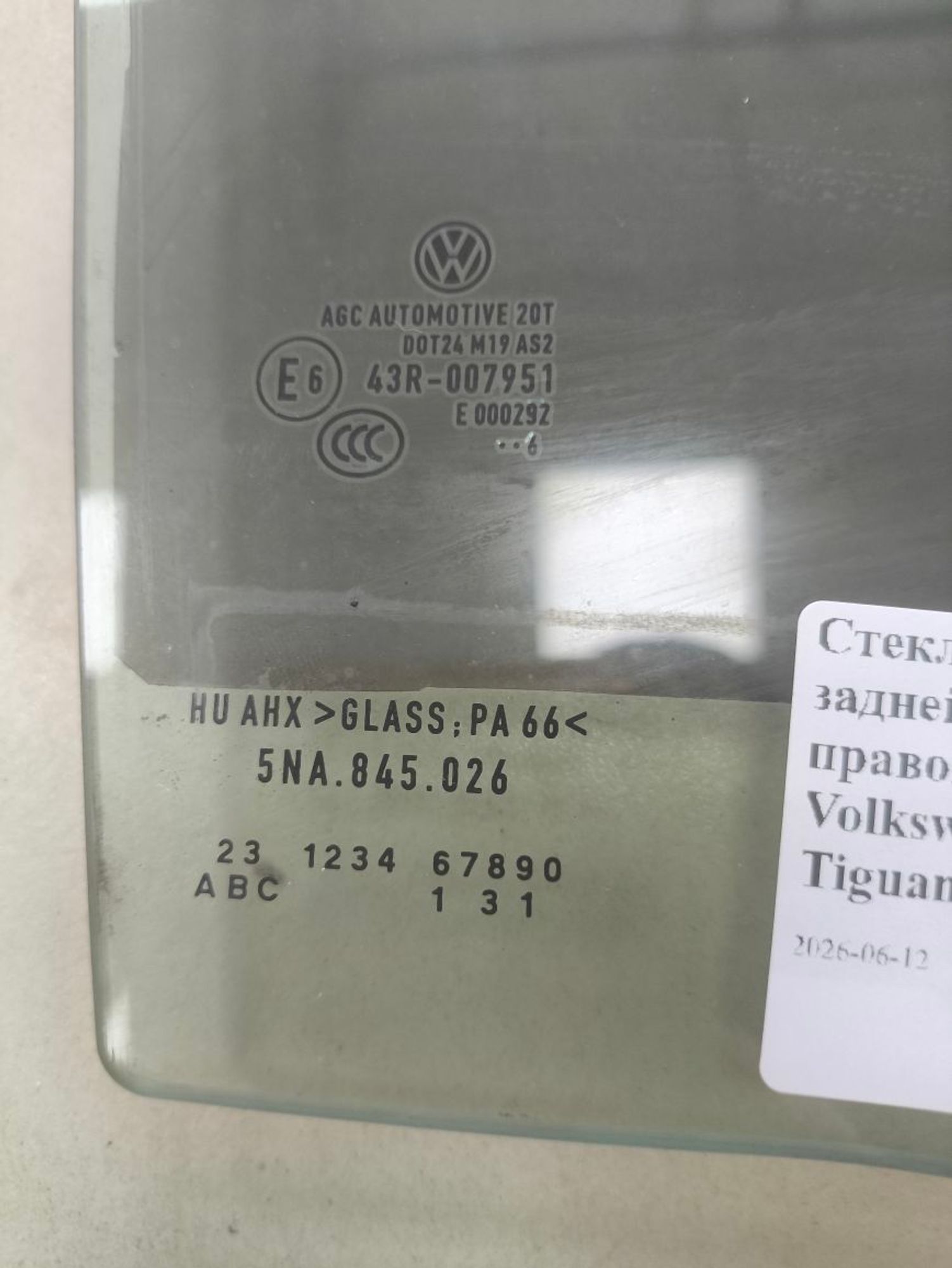 Стекло двери задней правой Volkswagen Tiguan II, 3700 рублей, Тамбов