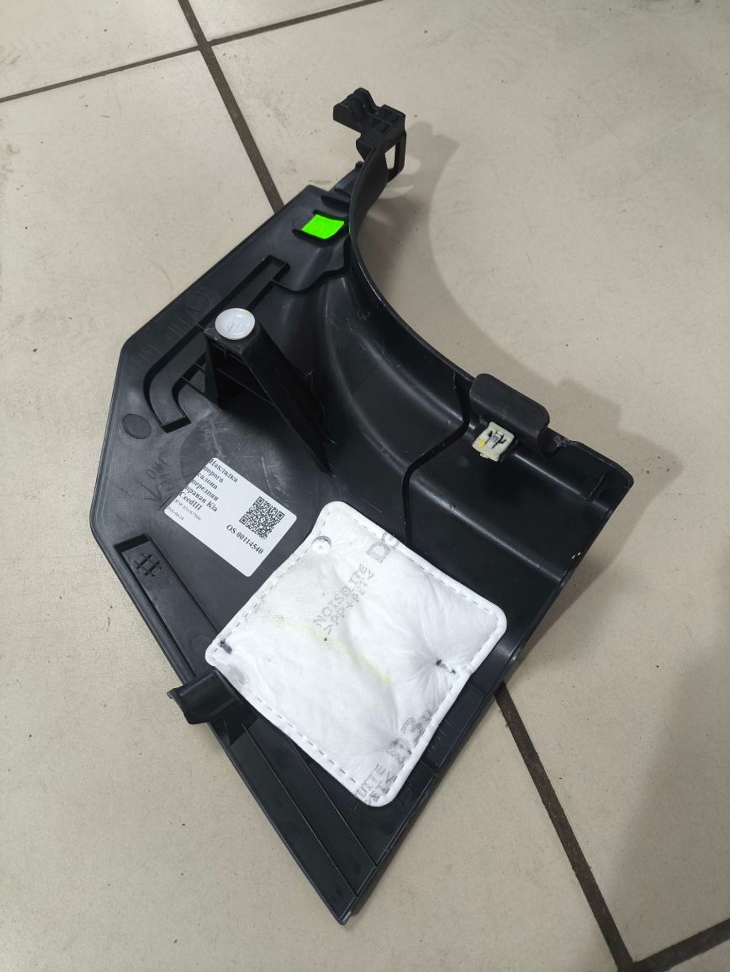 https://ycs.partsauto.market/partsauto-images/thmbs/userImages/a2d258a61cc08549ac0329b7373022c0/part/75c03ed7-d6c4-4653-9f9c-b20e55467d2f_1782294621026.jpg