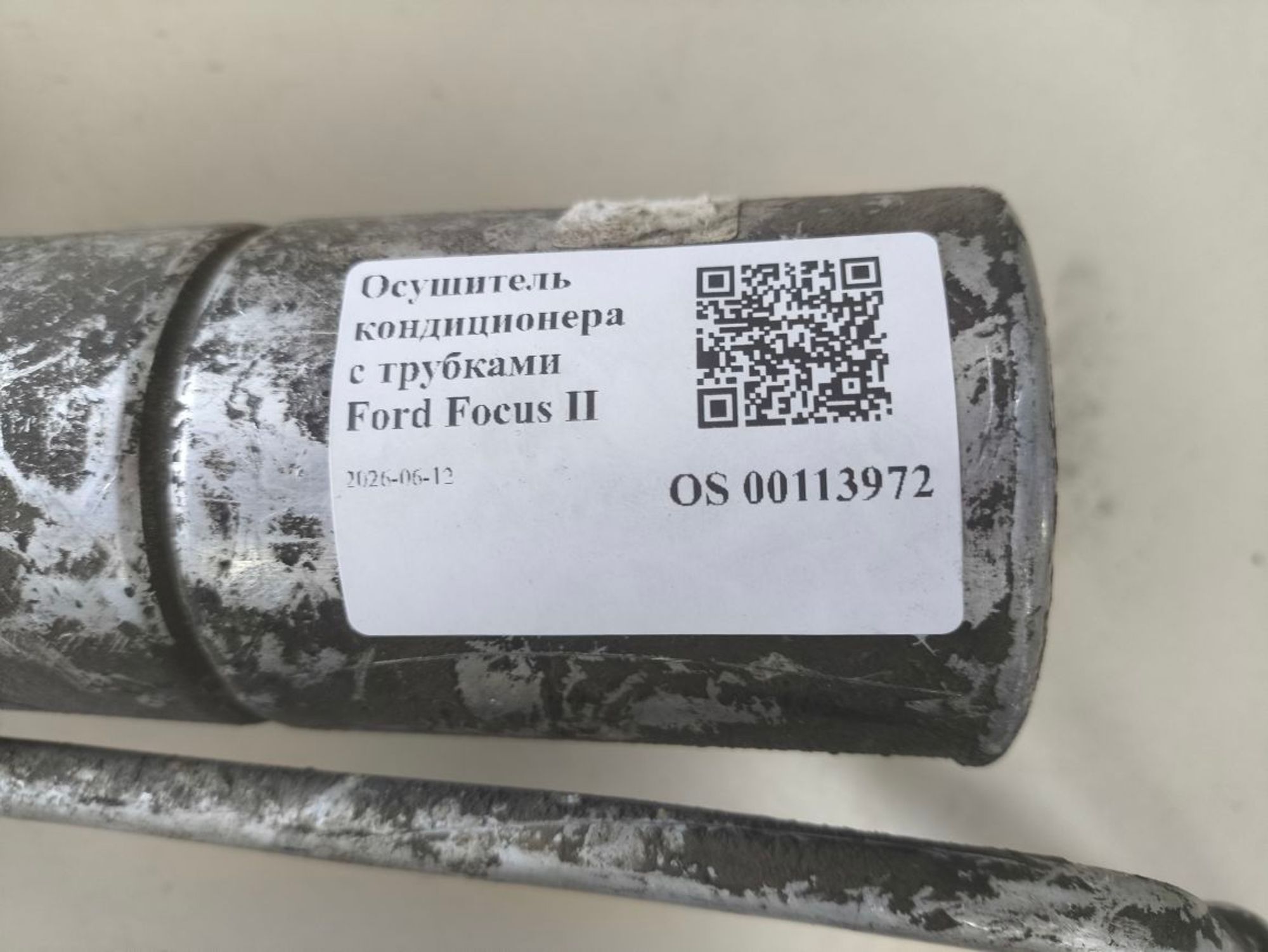 https://ycs.partsauto.market/partsauto-images/thmbs/userImages/a2d258a61cc08549ac0329b7373022c0/part/765b2f74-65c7-43be-8863-5eccc899efa8_1781262593422.jpg