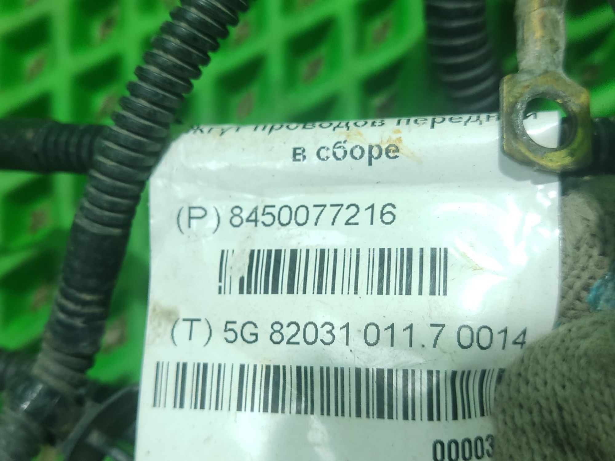 Проводка АКПП Lada Granta Liftback Datsun ON-DO, 7000 рублей, Тамбов