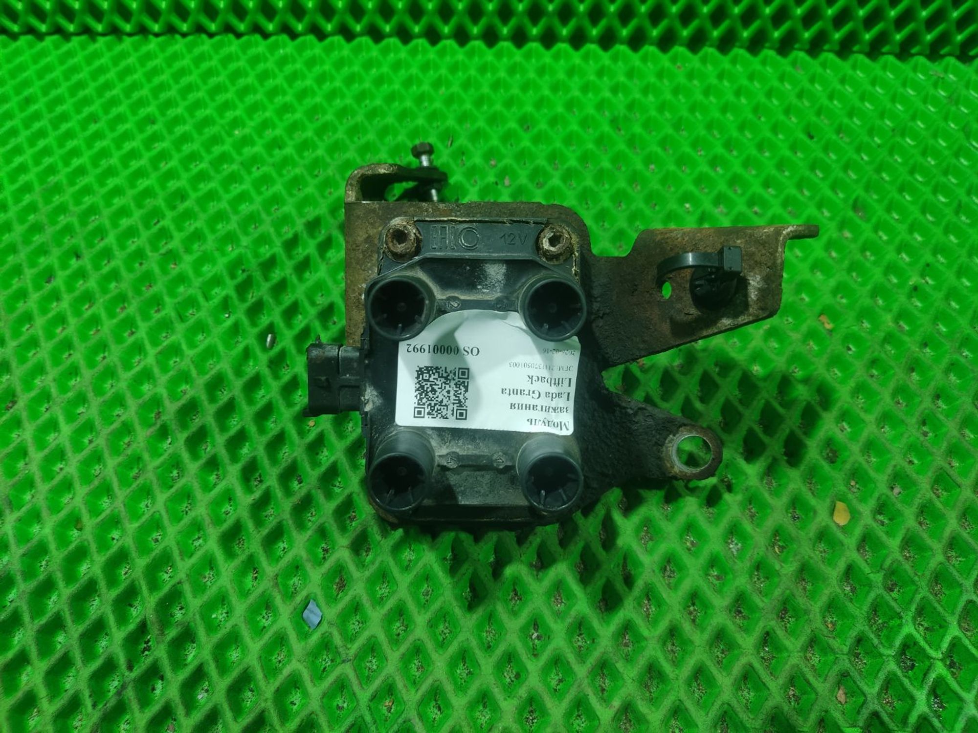 https://ycs.partsauto.market/partsauto-images/thmbs/userImages/a2d258a61cc08549ac0329b7373022c0/part/76ff6c78-f8c2-4821-8c5f-f27c911a2b5b_1771239595182.jpg