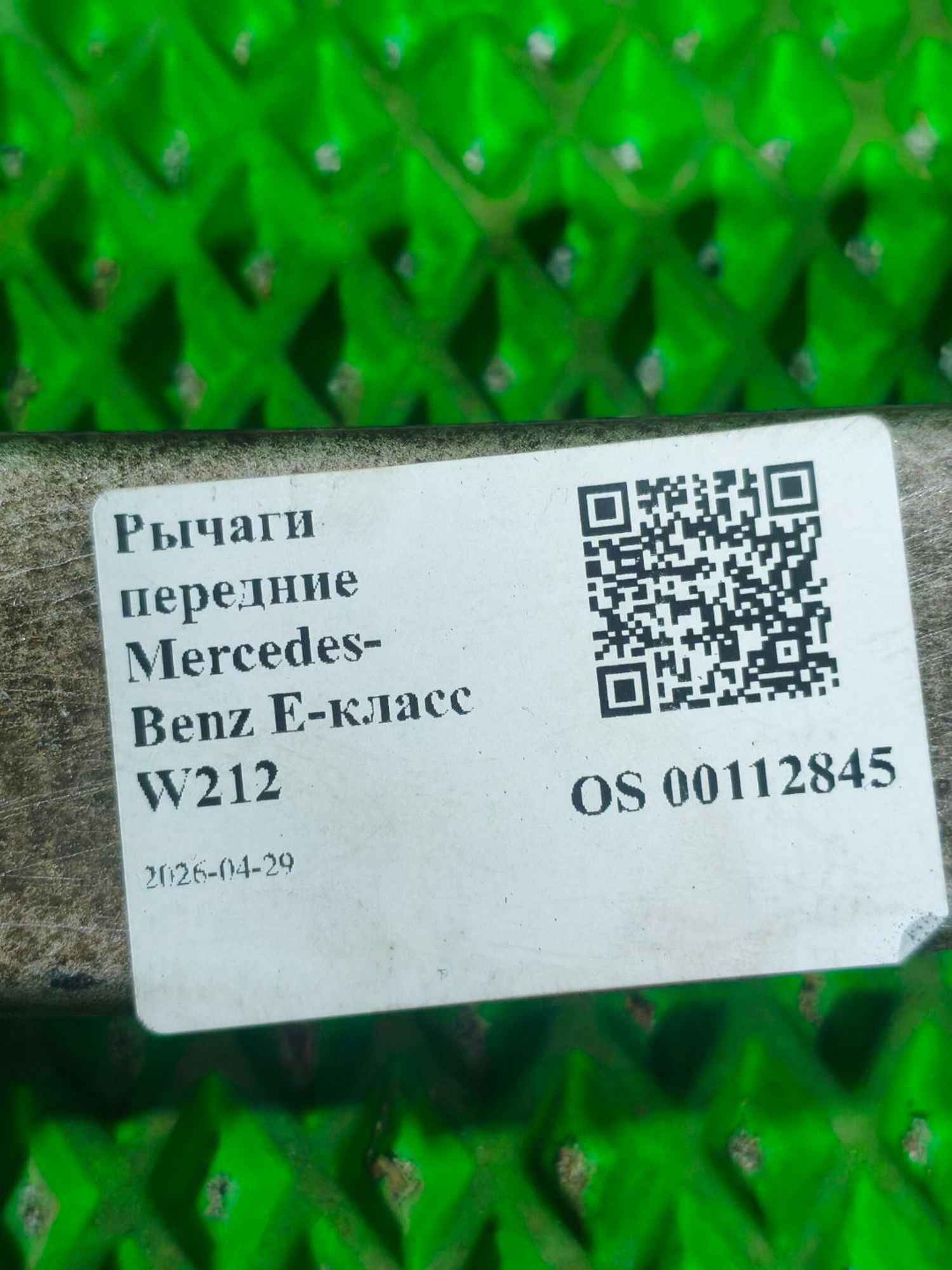 Рычаги передние Mercedes-Benz E-класс W212, 19000 рублей, Тамбов