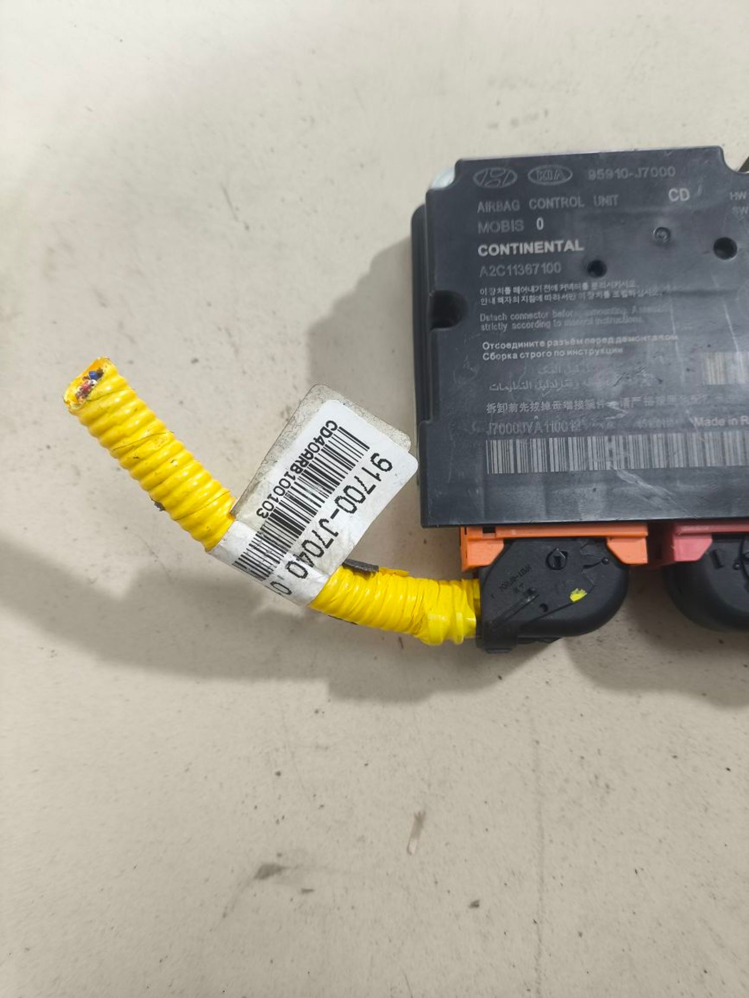 Электронный блок SRS Kia Ceed III CD, 4500 рублей, Тамбов