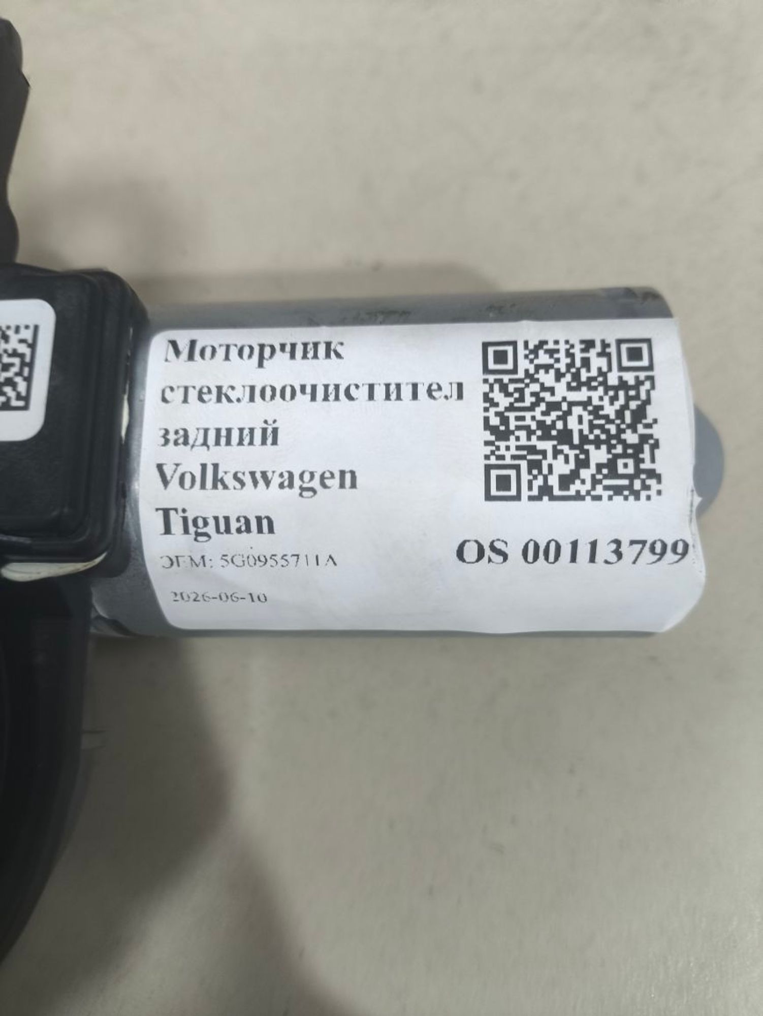 Моторчик стеклоочист. задний Volkswagen Tiguan II, 1500 рублей, Тамбов