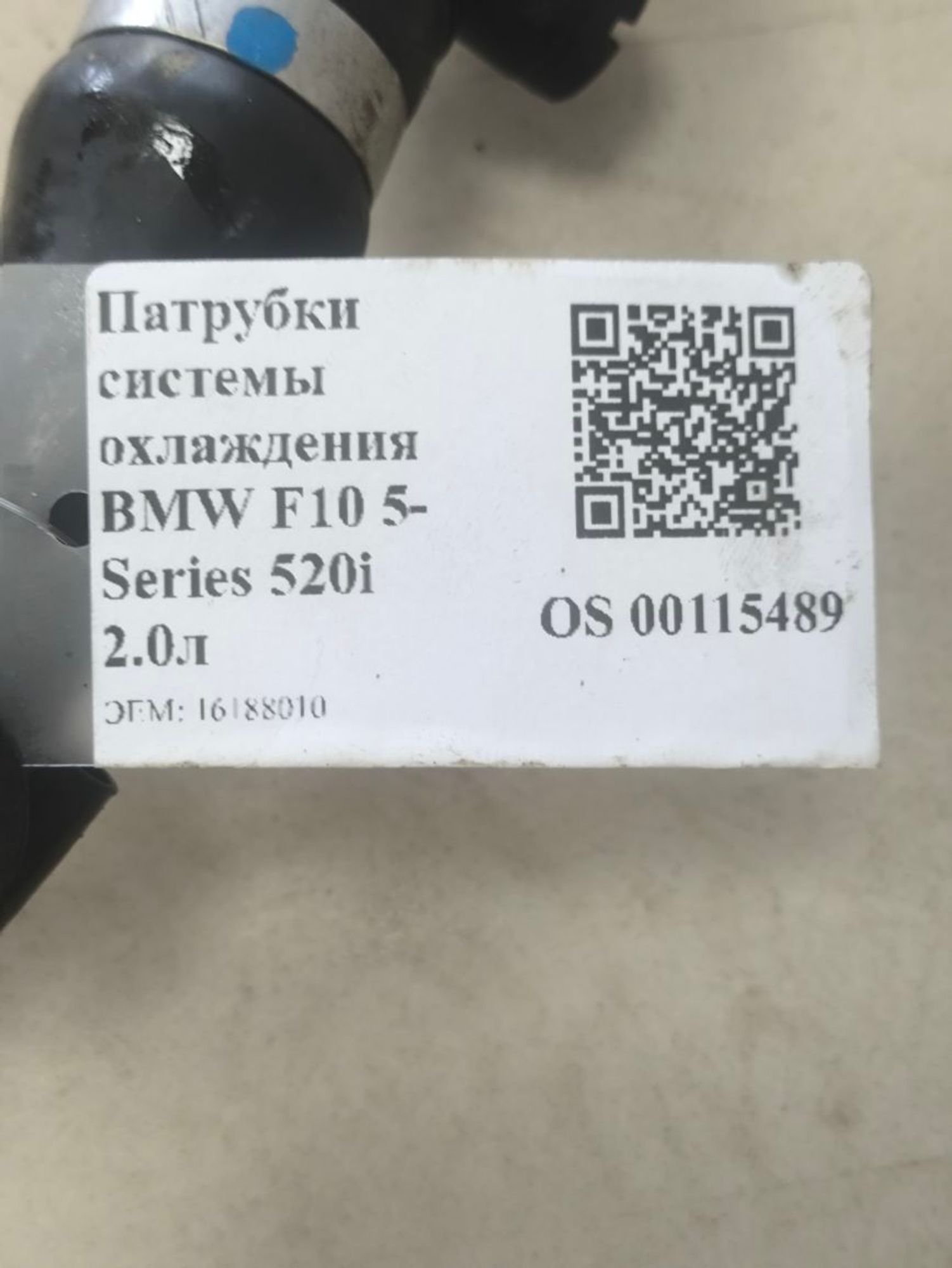 https://ycs.partsauto.market/partsauto-images/thmbs/userImages/a2d258a61cc08549ac0329b7373022c0/part/7d440ac4-db8c-4a10-a191-be64db7a69a8_1786021182908.jpg