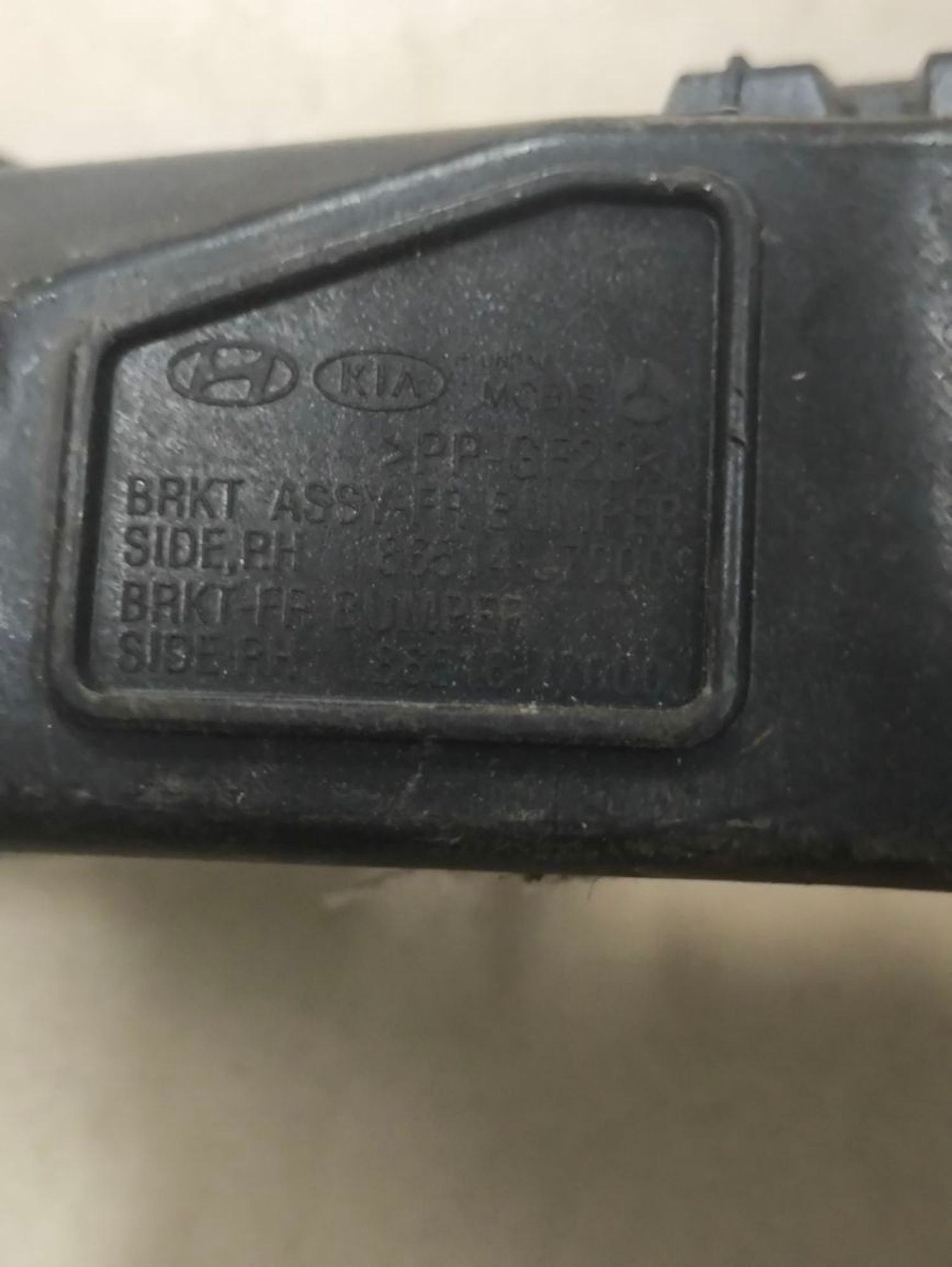 https://ycs.partsauto.market/partsauto-images/thmbs/userImages/a2d258a61cc08549ac0329b7373022c0/part/7ed5bd4d-c448-4960-94b8-f54701dc6ff6_1787228854901.jpg