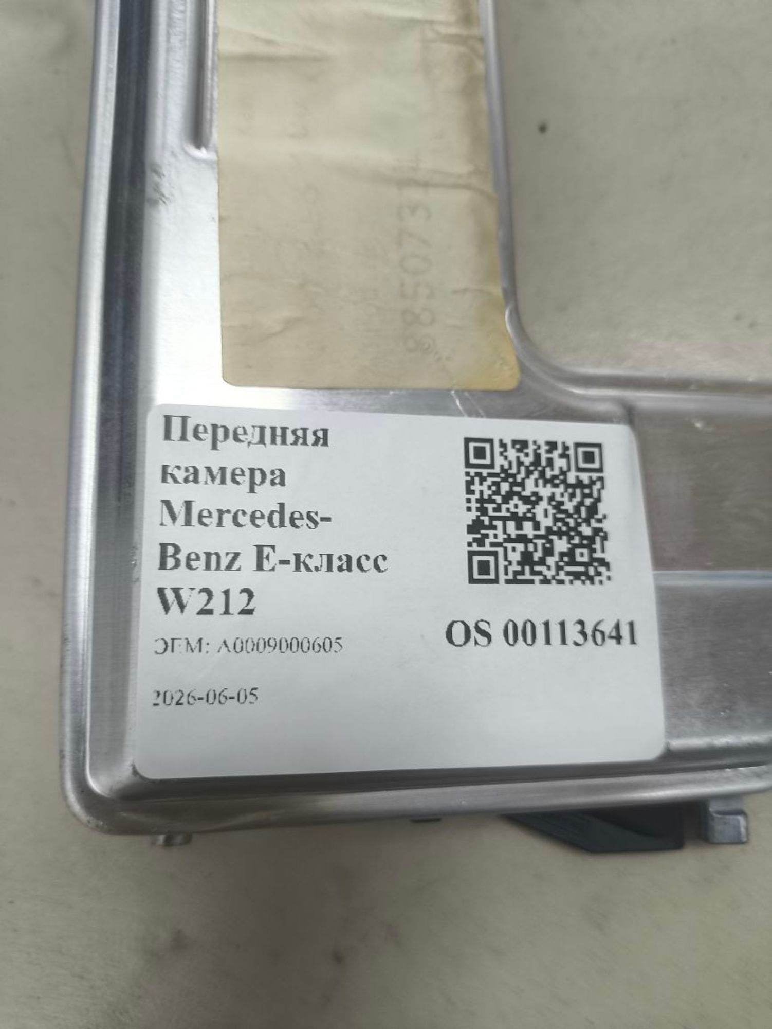 Передняя камера Mercedes-Benz E-класс W212, 9000 рублей, Тамбов