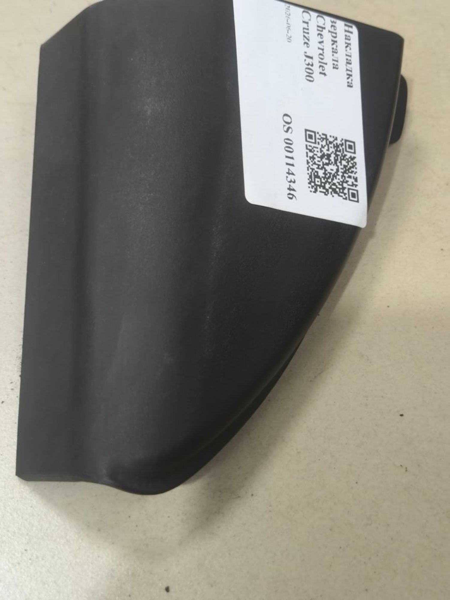 Накладка зеркала Chevrolet Cruze J300, 500 рублей, Тамбов