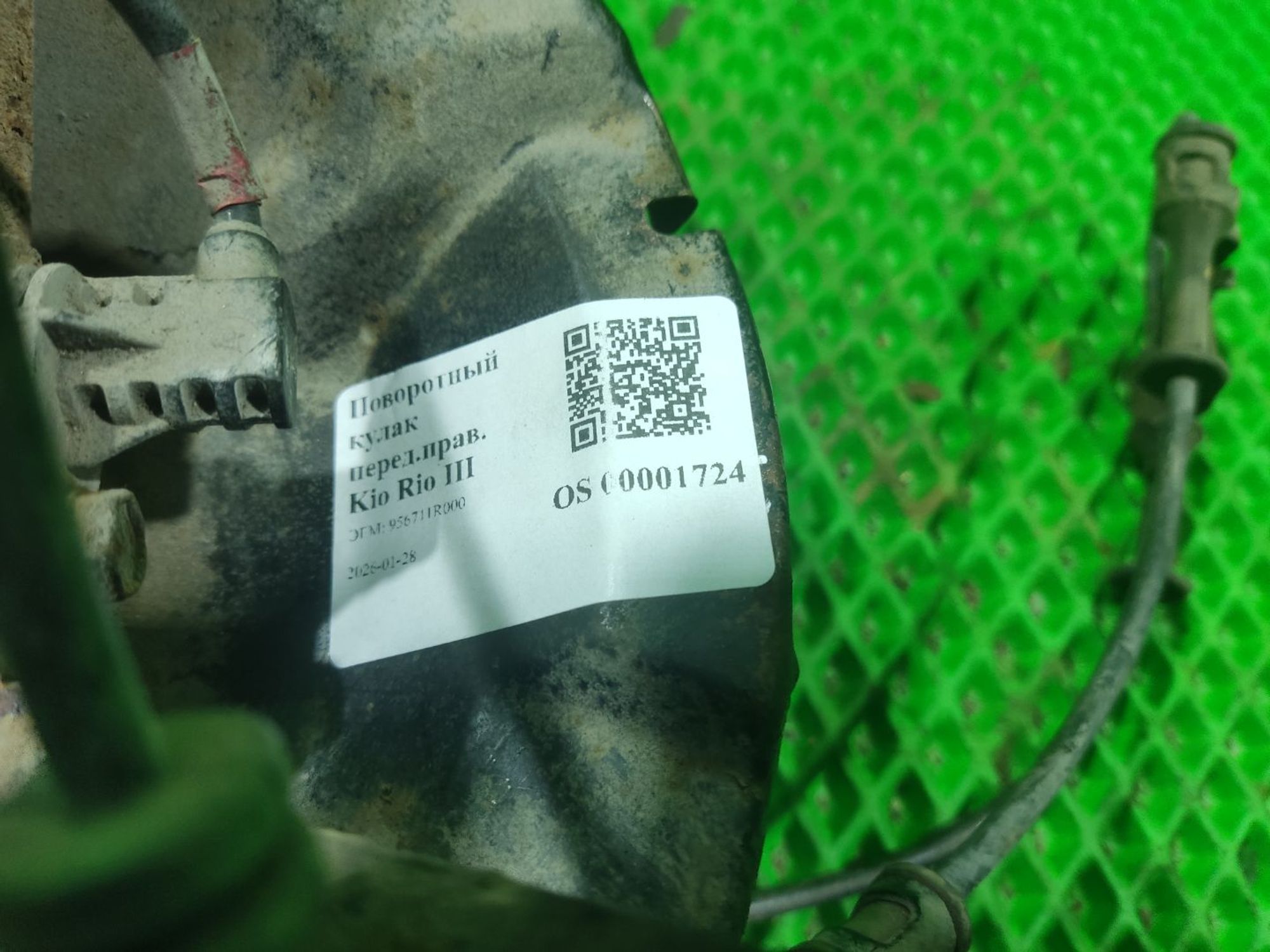 Поворотный кулак перед.прав. Kio Rio III, 3850 рублей, Тамбов