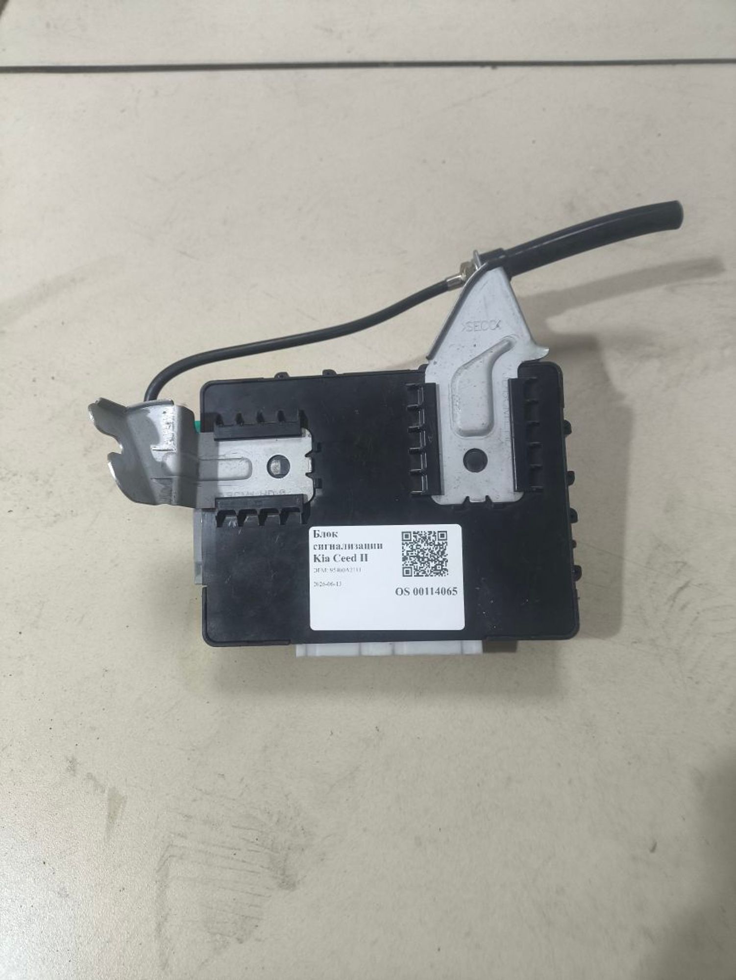 https://ycs.partsauto.market/partsauto-images/thmbs/userImages/a2d258a61cc08549ac0329b7373022c0/part/8304c37b-33c5-43e3-9d3a-0b5637575947_1781341257902.jpg
