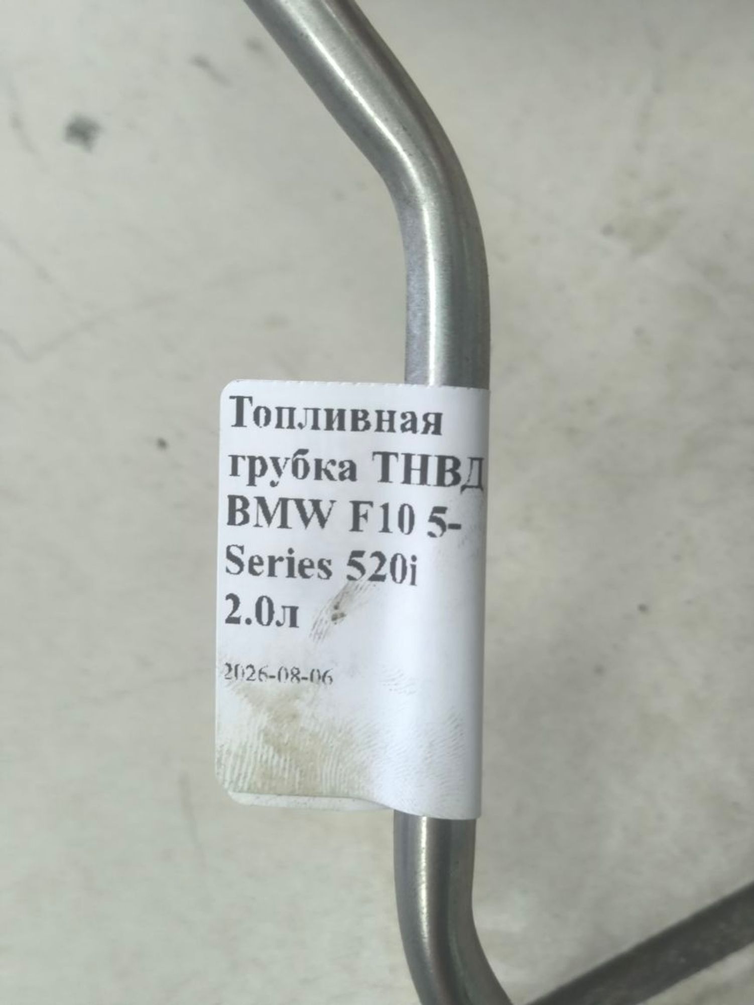 https://ycs.partsauto.market/partsauto-images/thmbs/userImages/a2d258a61cc08549ac0329b7373022c0/part/8401f2c3-cb27-4ef2-973b-cdc8d03fc451_1786012737415.jpg