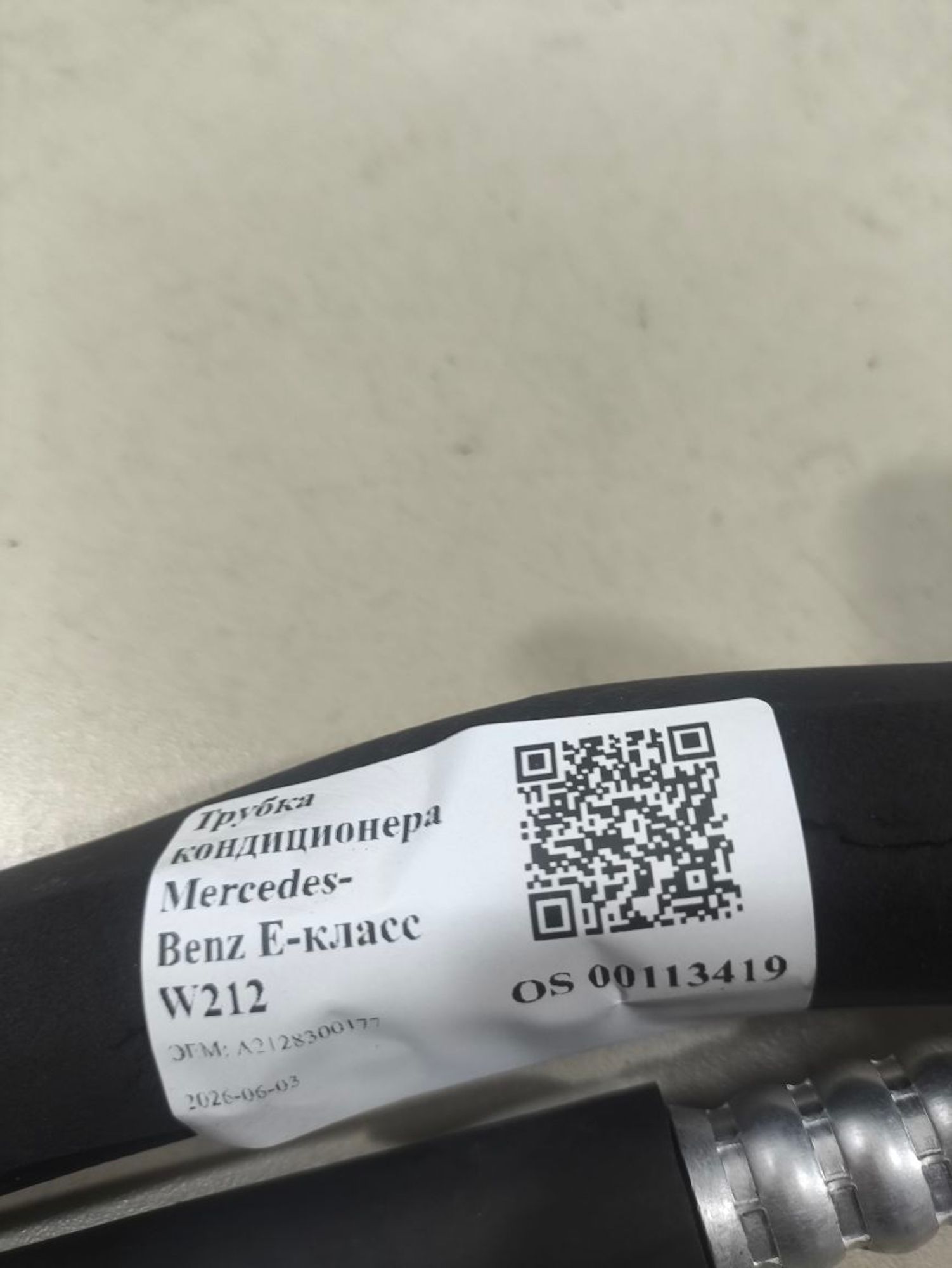Трубка кондиционера Mercedes-Benz E-класс W212, 3000 рублей, Тамбов