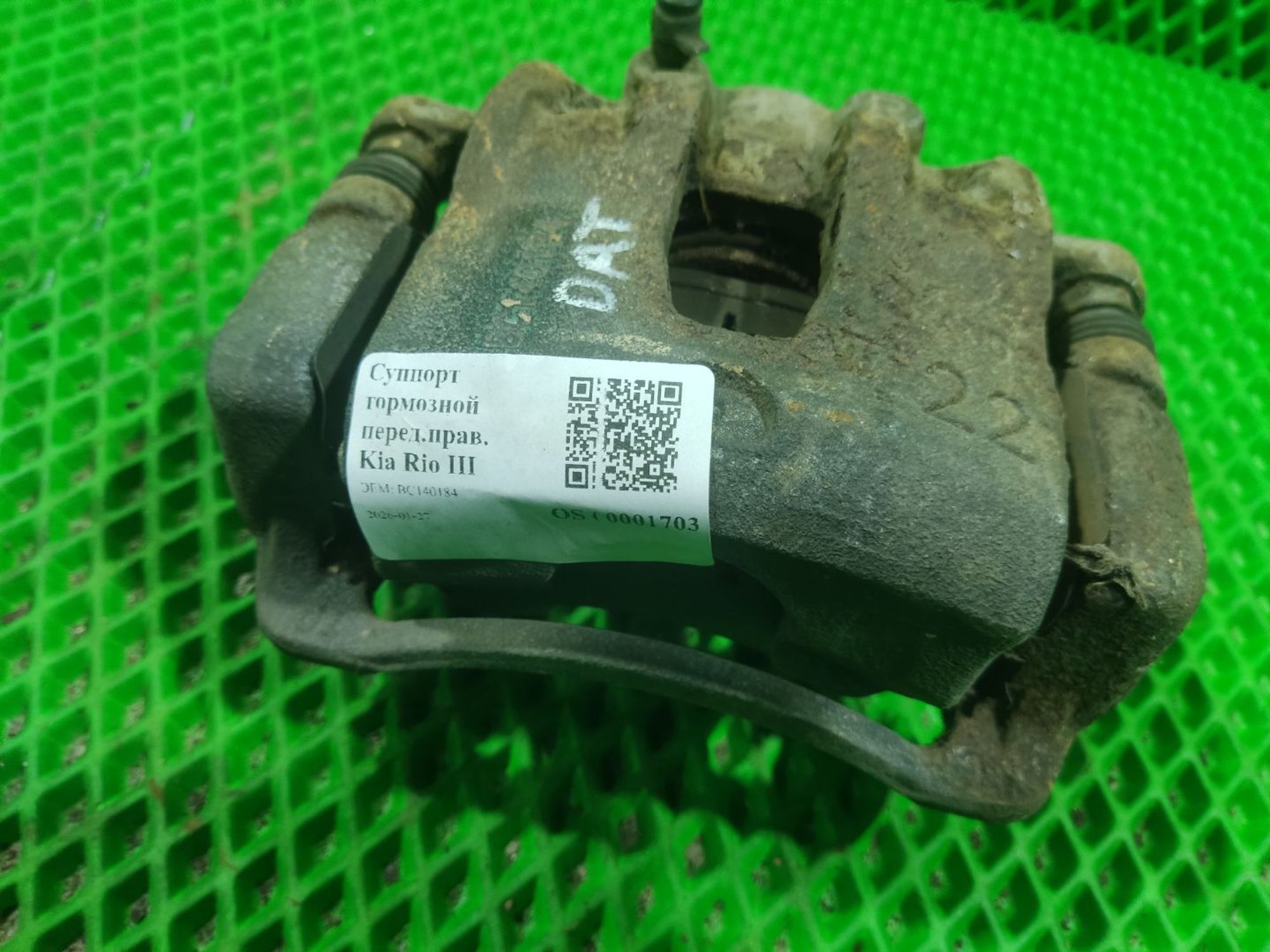 Суппорт тормозной перед.прав. Kia Rio III, 2000 рублей, Тамбов
