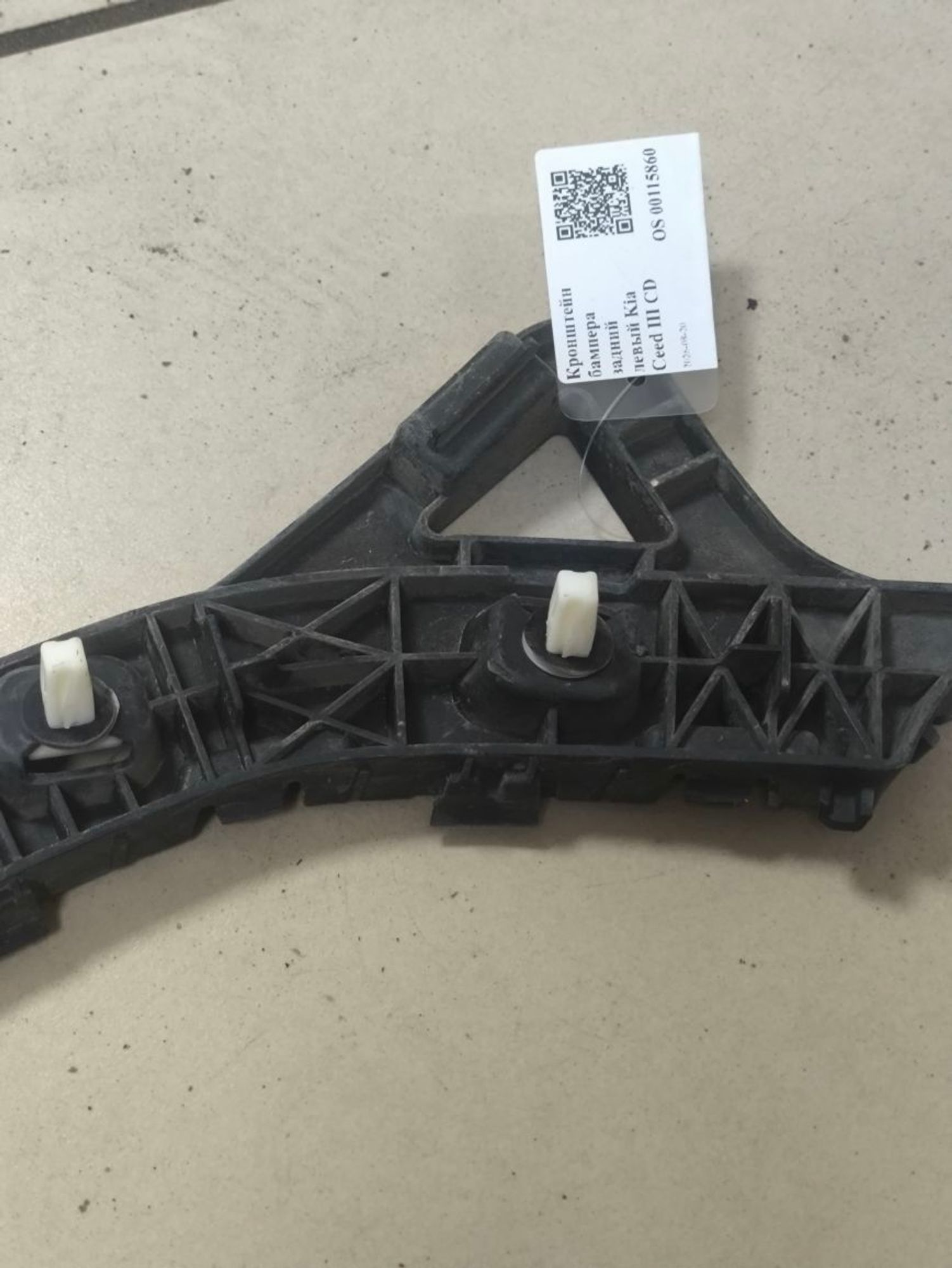 https://ycs.partsauto.market/partsauto-images/thmbs/userImages/a2d258a61cc08549ac0329b7373022c0/part/854b4469-b5c1-475e-ac4c-06968ae34393_1787218113158.jpg