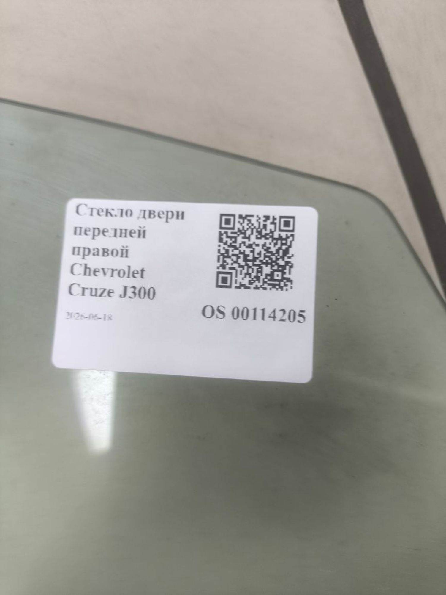 Стекло двери передней правой Chevrolet Cruze J300, 2000 рублей, Тамбов