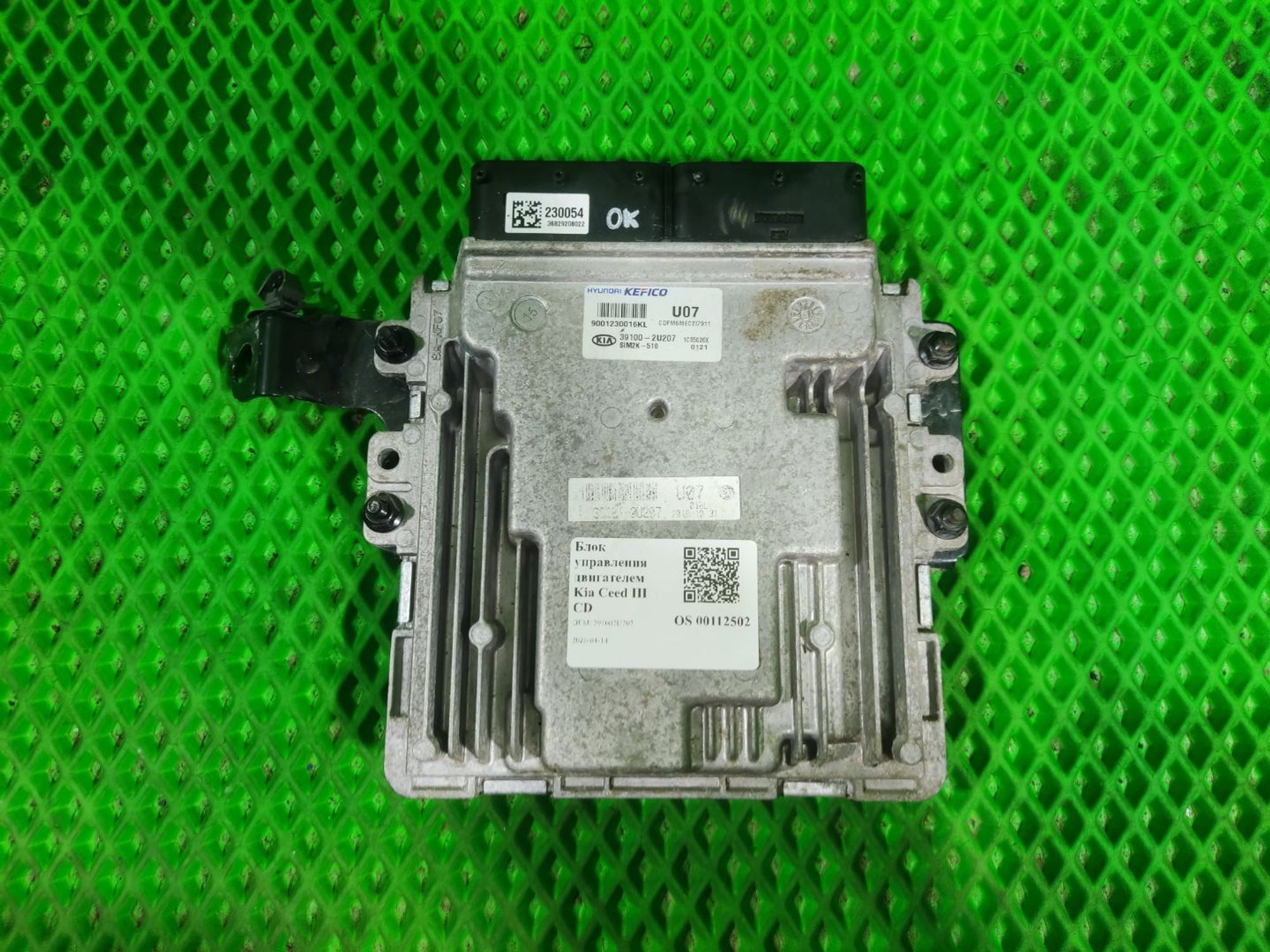https://ycs.partsauto.market/partsauto-images/thmbs/userImages/a2d258a61cc08549ac0329b7373022c0/part/86033120-1773-403c-97b4-83aff5451ff7_1776147492846.jpg