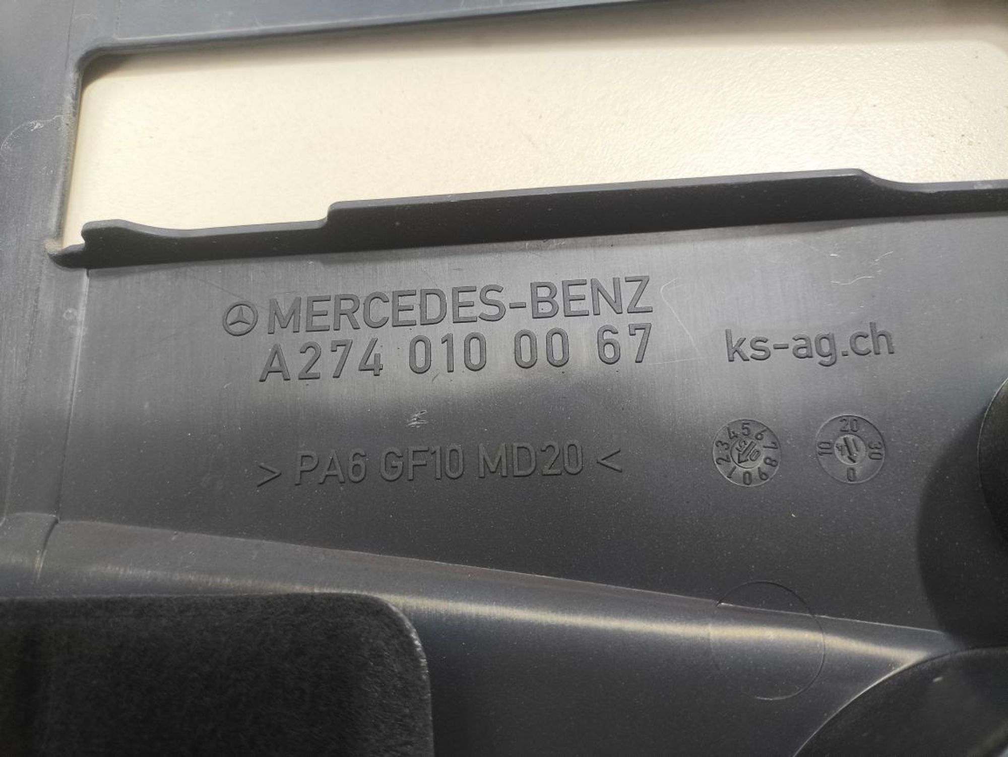 Декоративная крышка двигателя Mercedes-Benz W212, 6200 рублей, Тамбов