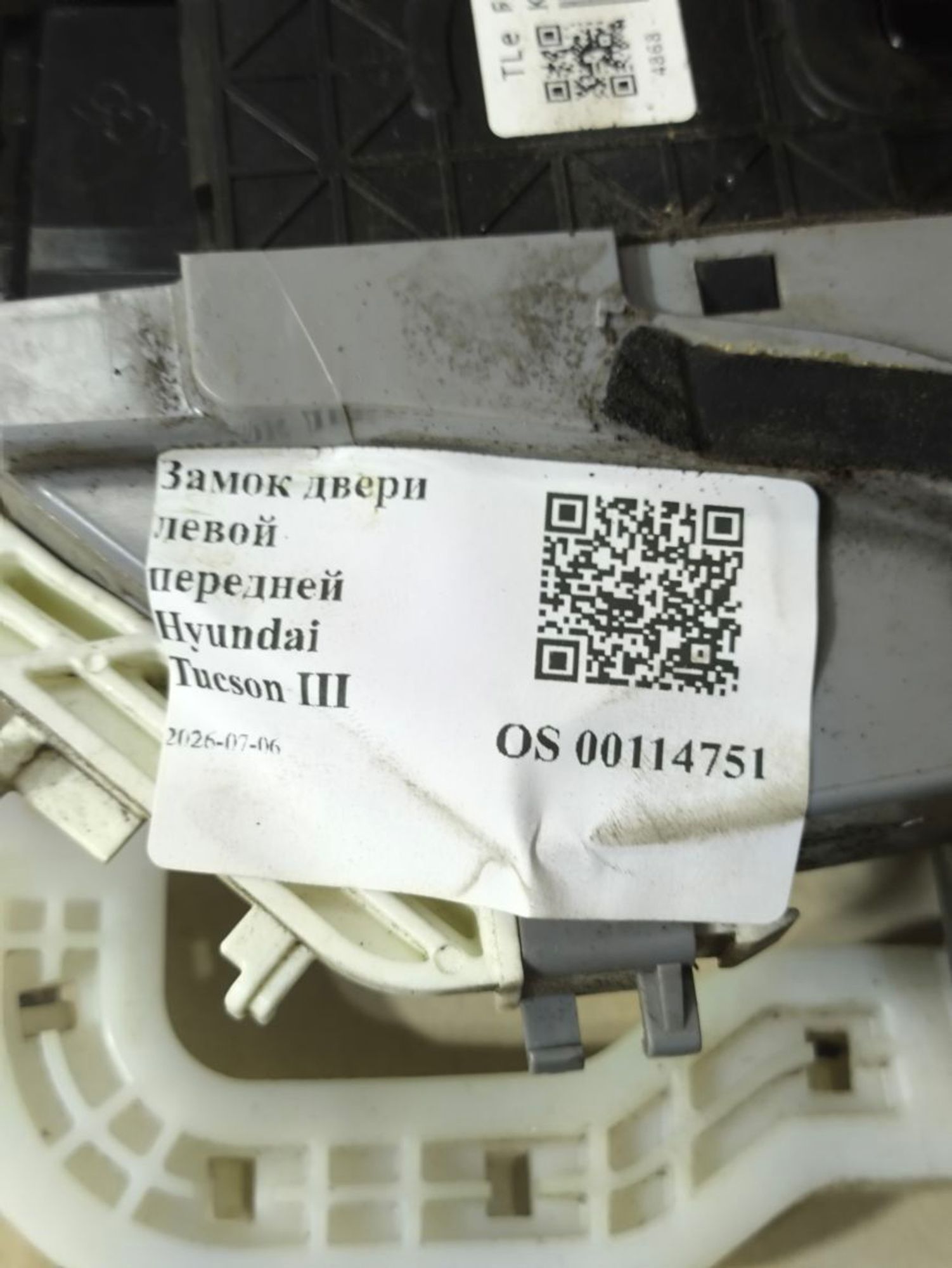 https://ycs.partsauto.market/partsauto-images/thmbs/userImages/a2d258a61cc08549ac0329b7373022c0/part/8738f56a-d2f4-4f07-90f3-fd3479fa6bf7_1783324751075.jpg