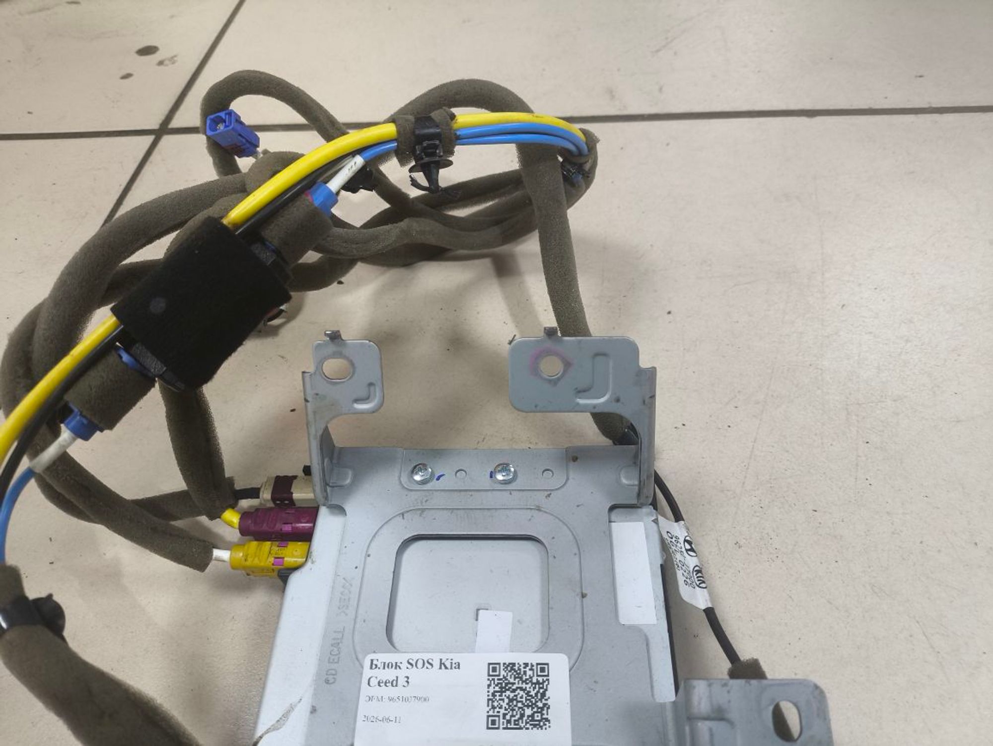 https://ycs.partsauto.market/partsauto-images/thmbs/userImages/a2d258a61cc08549ac0329b7373022c0/part/87e6cfc4-674b-48e1-9da1-b5e87a945d56_1781177902587.jpg