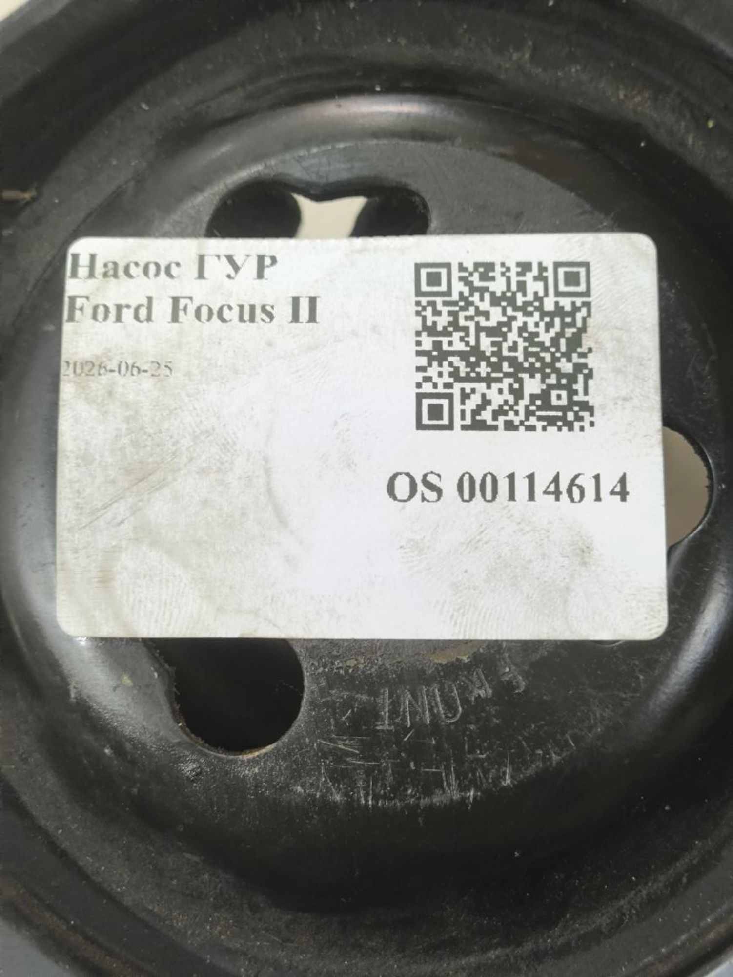 Насос ГУР Ford Focus II, 4500 рублей, Тамбов