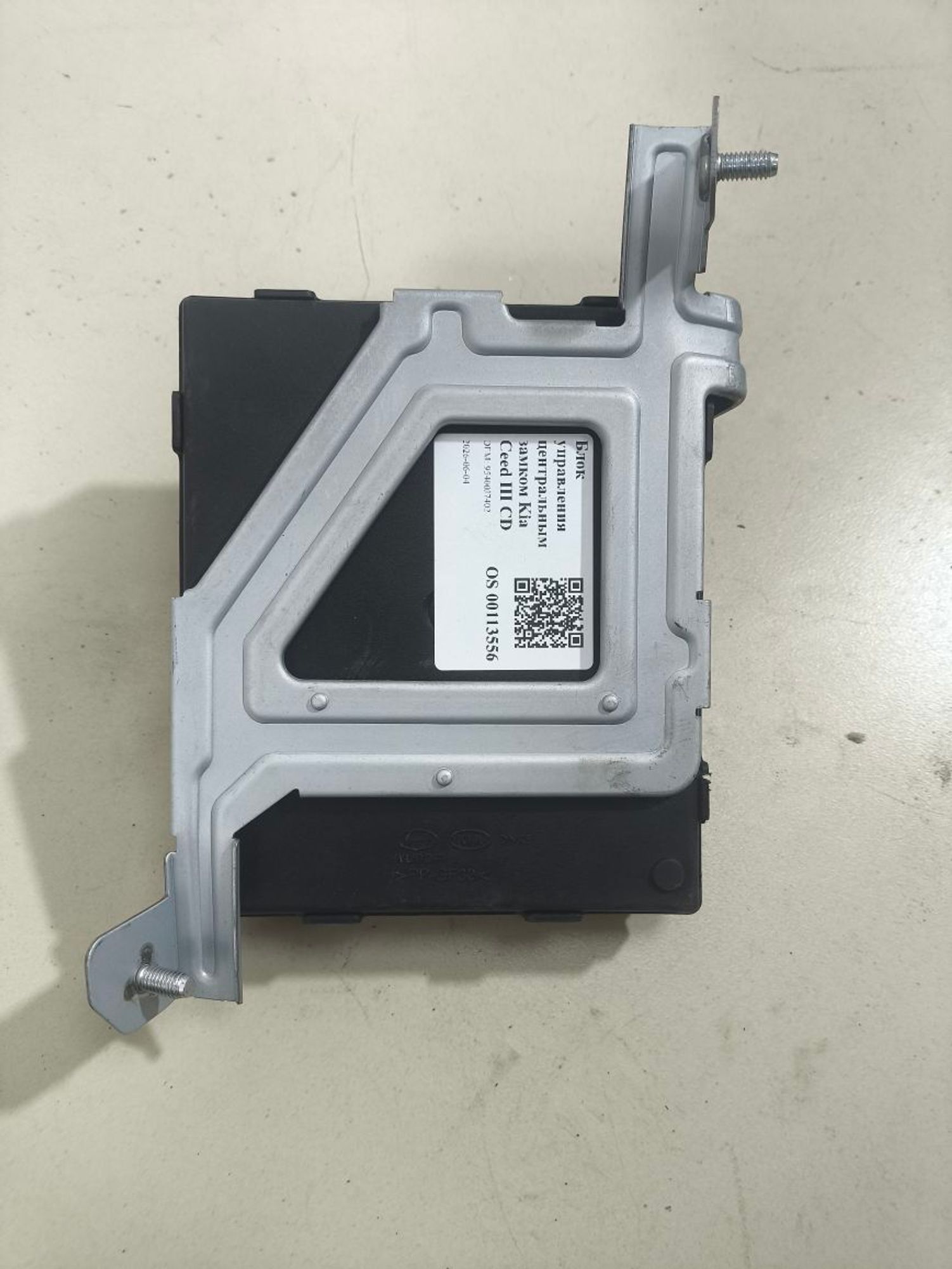 https://ycs.partsauto.market/partsauto-images/thmbs/userImages/a2d258a61cc08549ac0329b7373022c0/part/8abcbf67-572e-4417-9c44-652aac2f8134_1780585126644.jpg