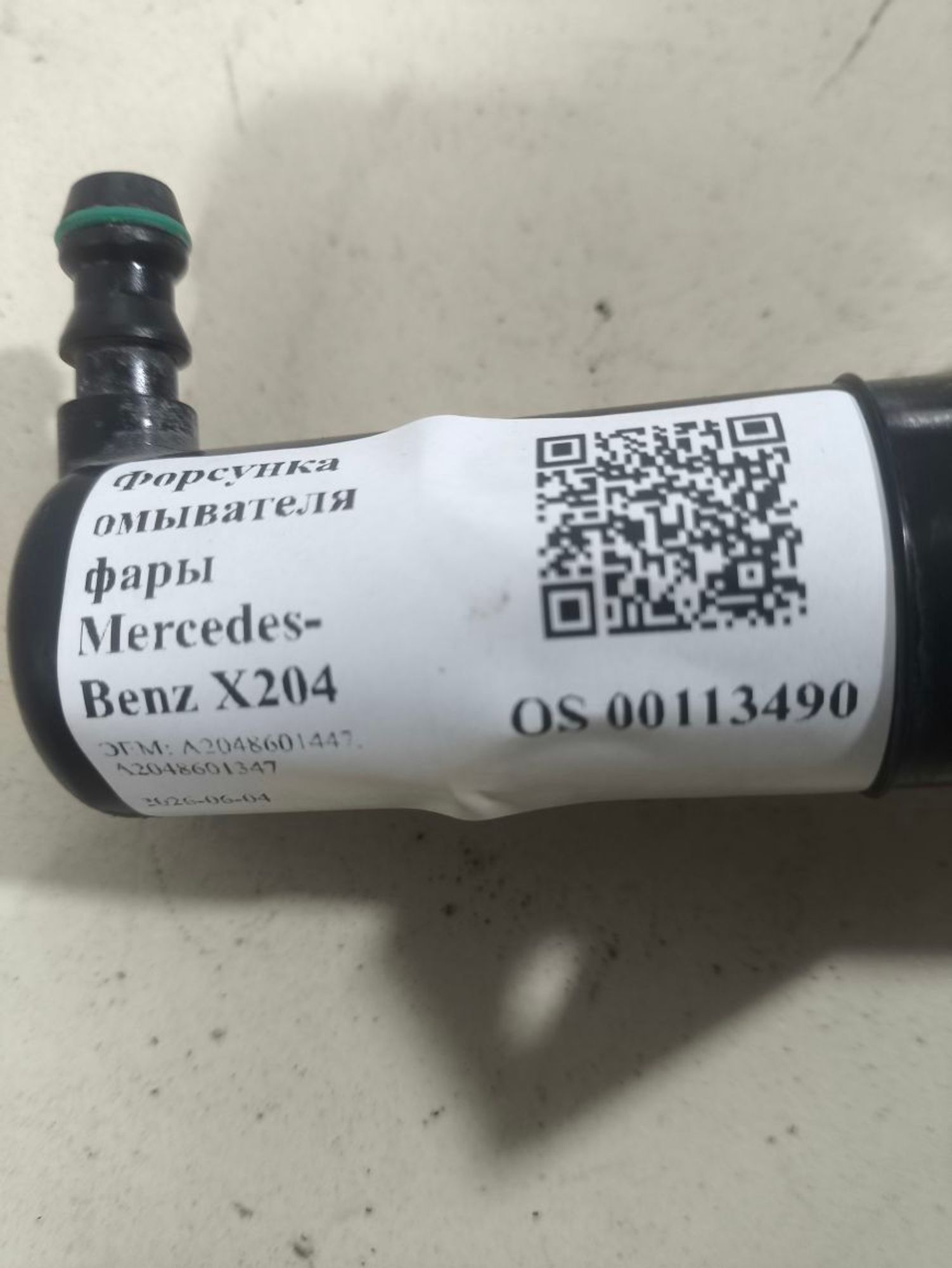 Форсунка омывателя фар лево/право Mercedes W204, 1900 рублей, Тамбов