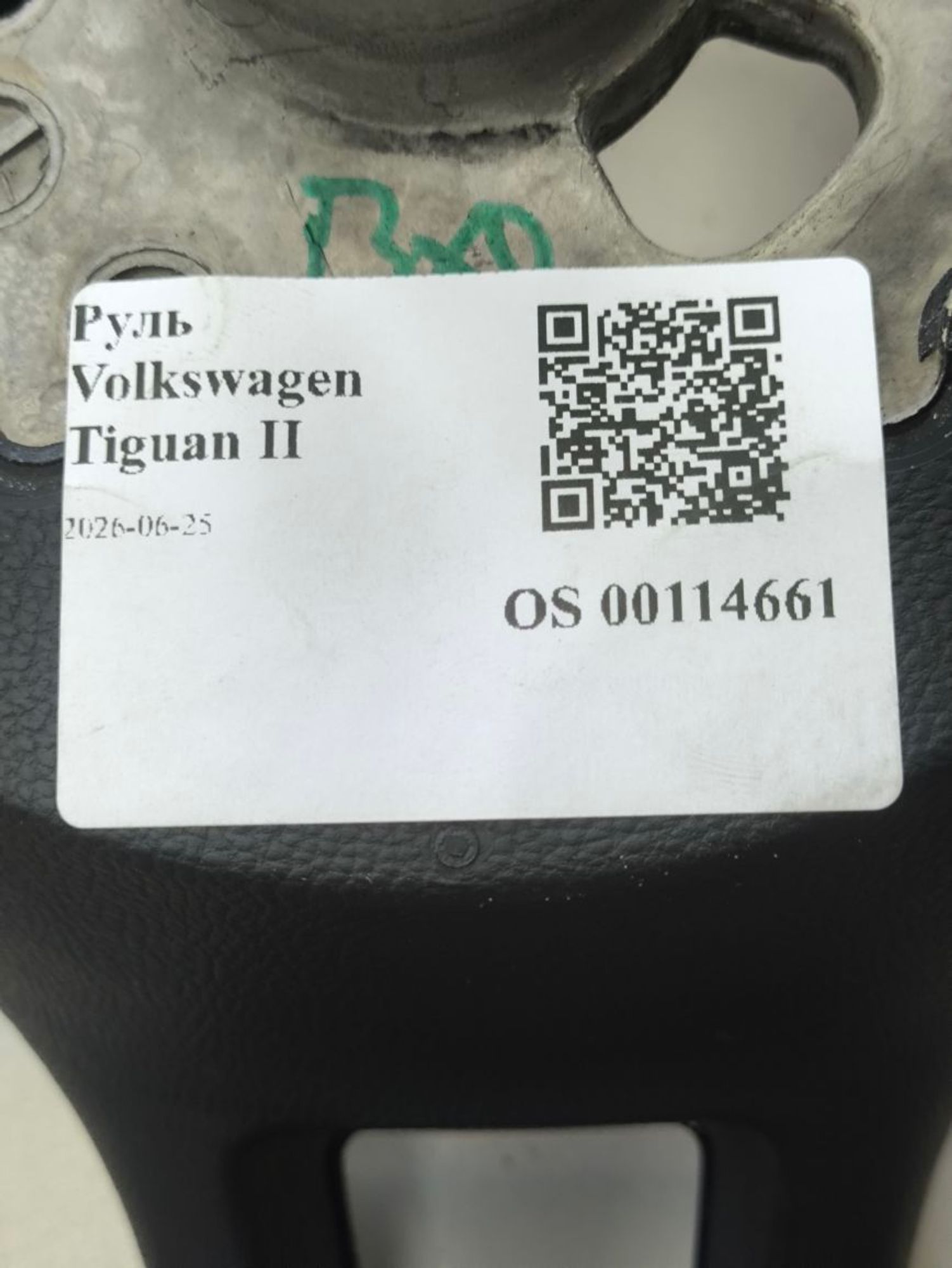 https://ycs.partsauto.market/partsauto-images/thmbs/userImages/a2d258a61cc08549ac0329b7373022c0/part/8ba2ffe1-070e-472d-ae99-9e50e4bb91d4_1782392017254.jpg