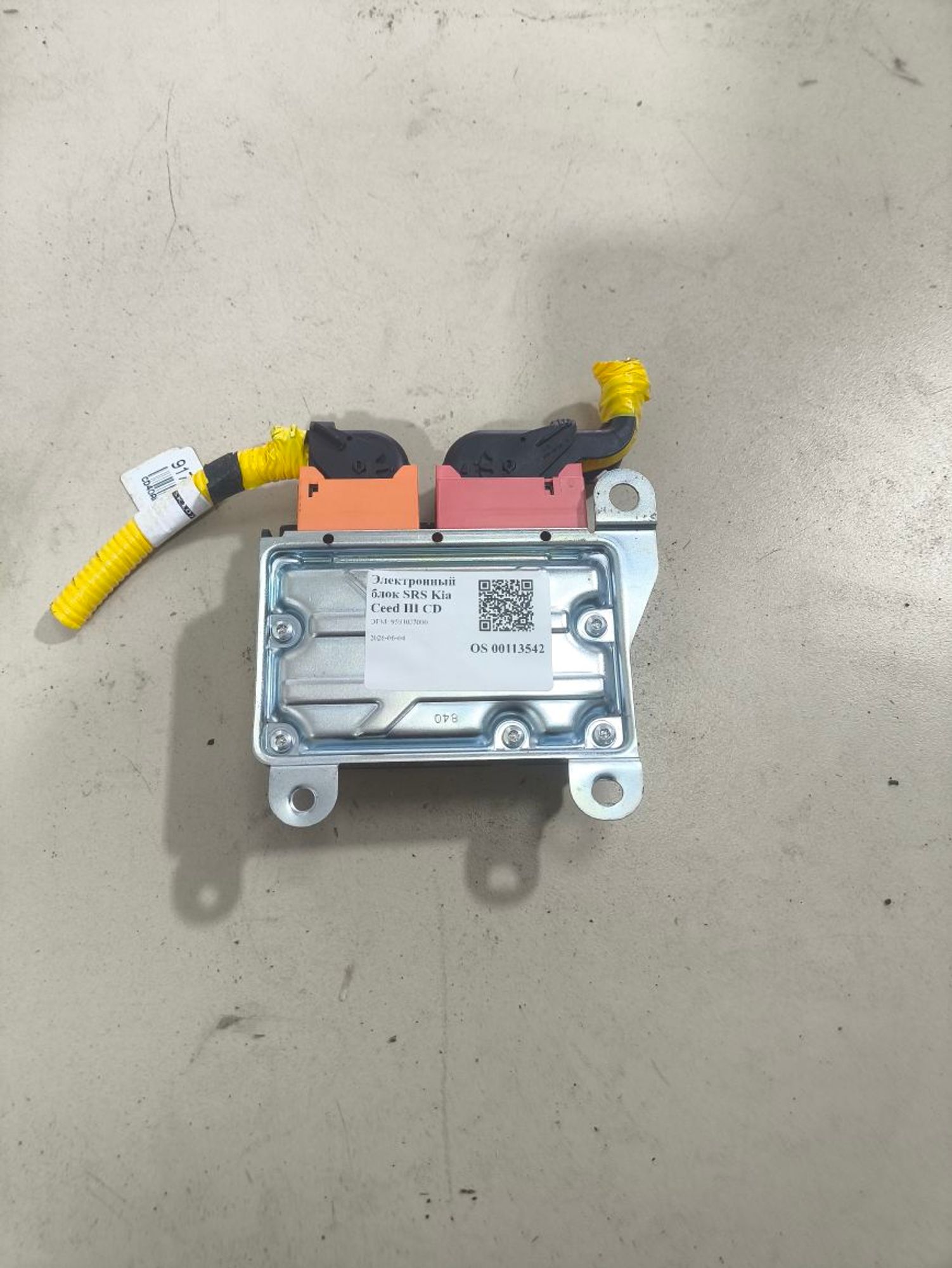 Электронный блок SRS Kia Ceed III CD, 4500 рублей, Тамбов
