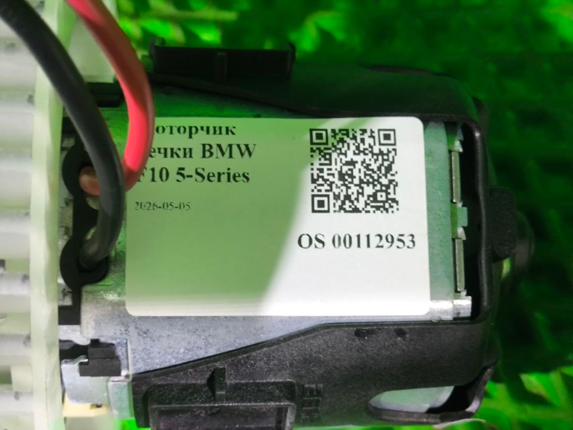 https://ycs.partsauto.market/partsauto-images/thmbs/userImages/a2d258a61cc08549ac0329b7373022c0/part/8d38f38a-d9d5-40ce-b710-f2cb225e83f5_1777975150281.jpg