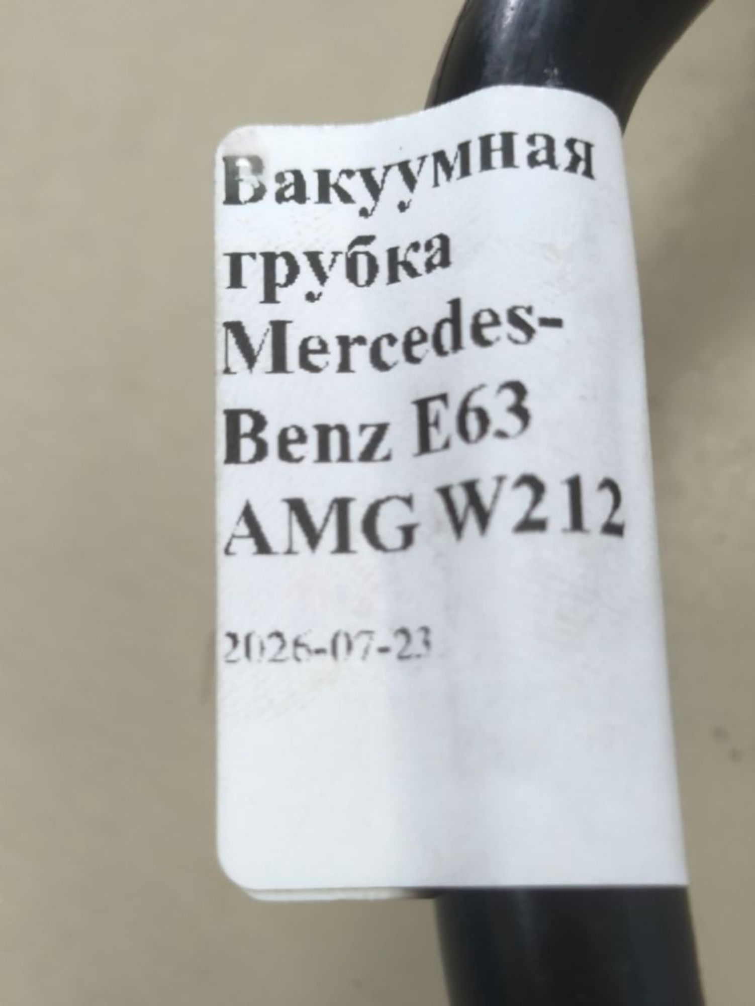 https://ycs.partsauto.market/partsauto-images/thmbs/userImages/a2d258a61cc08549ac0329b7373022c0/part/8dbdc4bb-4ec4-44fa-9d9d-6ea7481e5df4_1784802728766.jpg