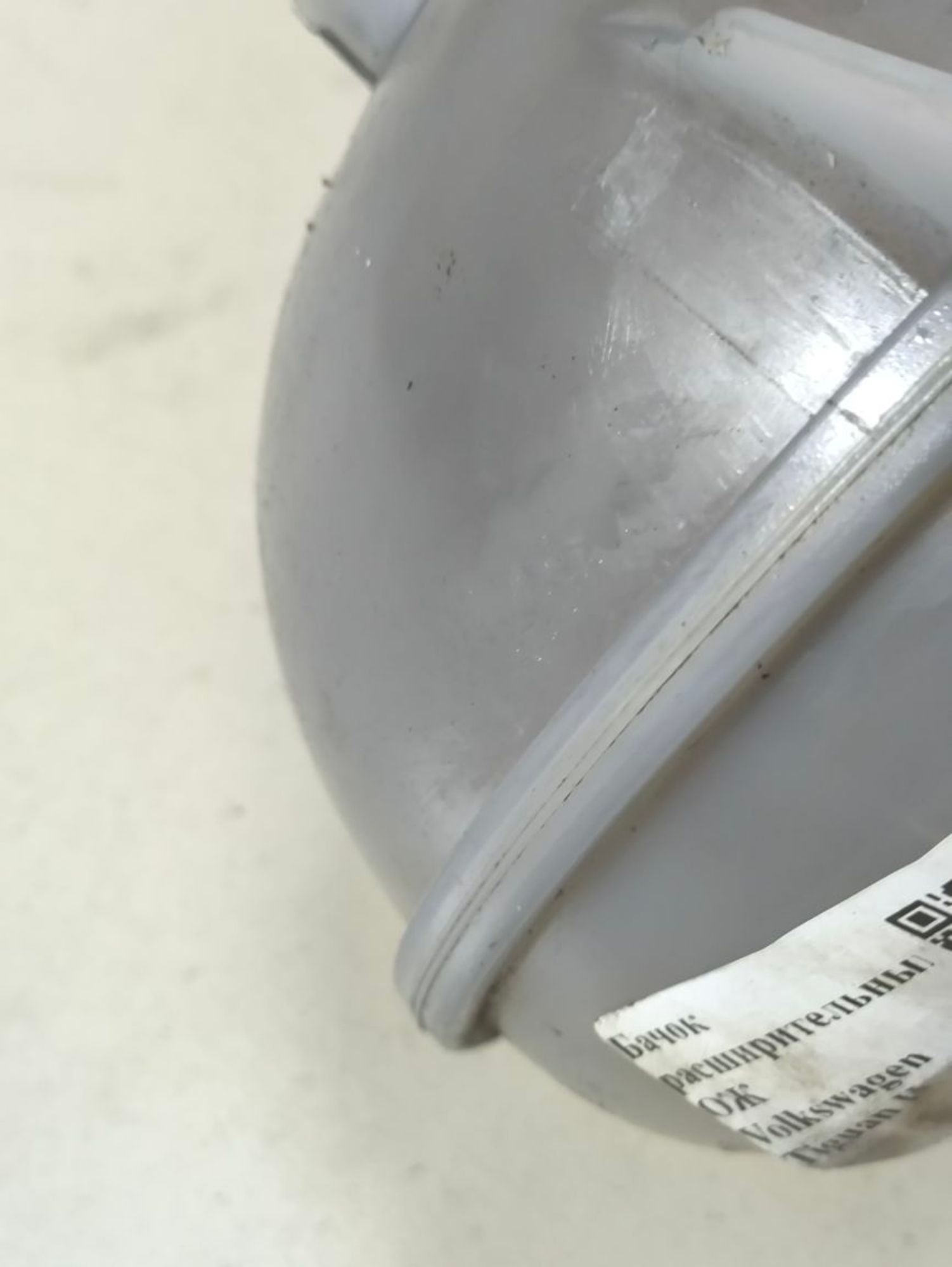 https://ycs.partsauto.market/partsauto-images/thmbs/userImages/a2d258a61cc08549ac0329b7373022c0/part/8ec4811c-4ff0-48a7-b47f-c758965a80e9_1783334113329.jpg