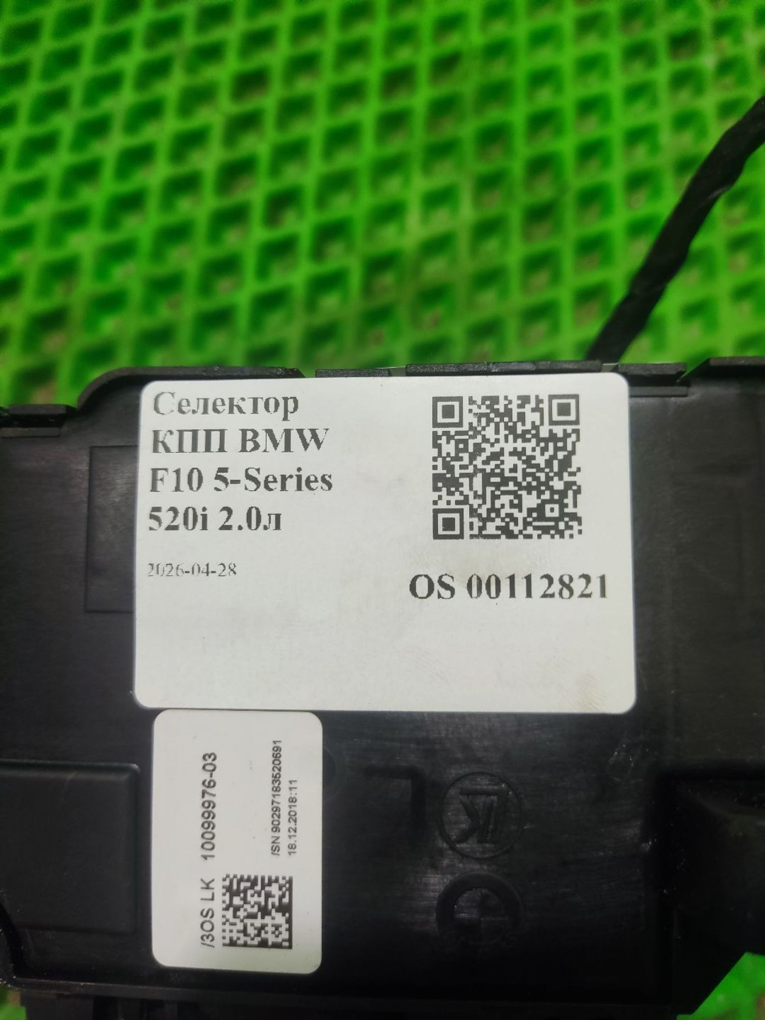 https://ycs.partsauto.market/partsauto-images/thmbs/userImages/a2d258a61cc08549ac0329b7373022c0/part/8efb0af9-a02b-47d3-b579-2245cfe94373_1777381147904.jpg
