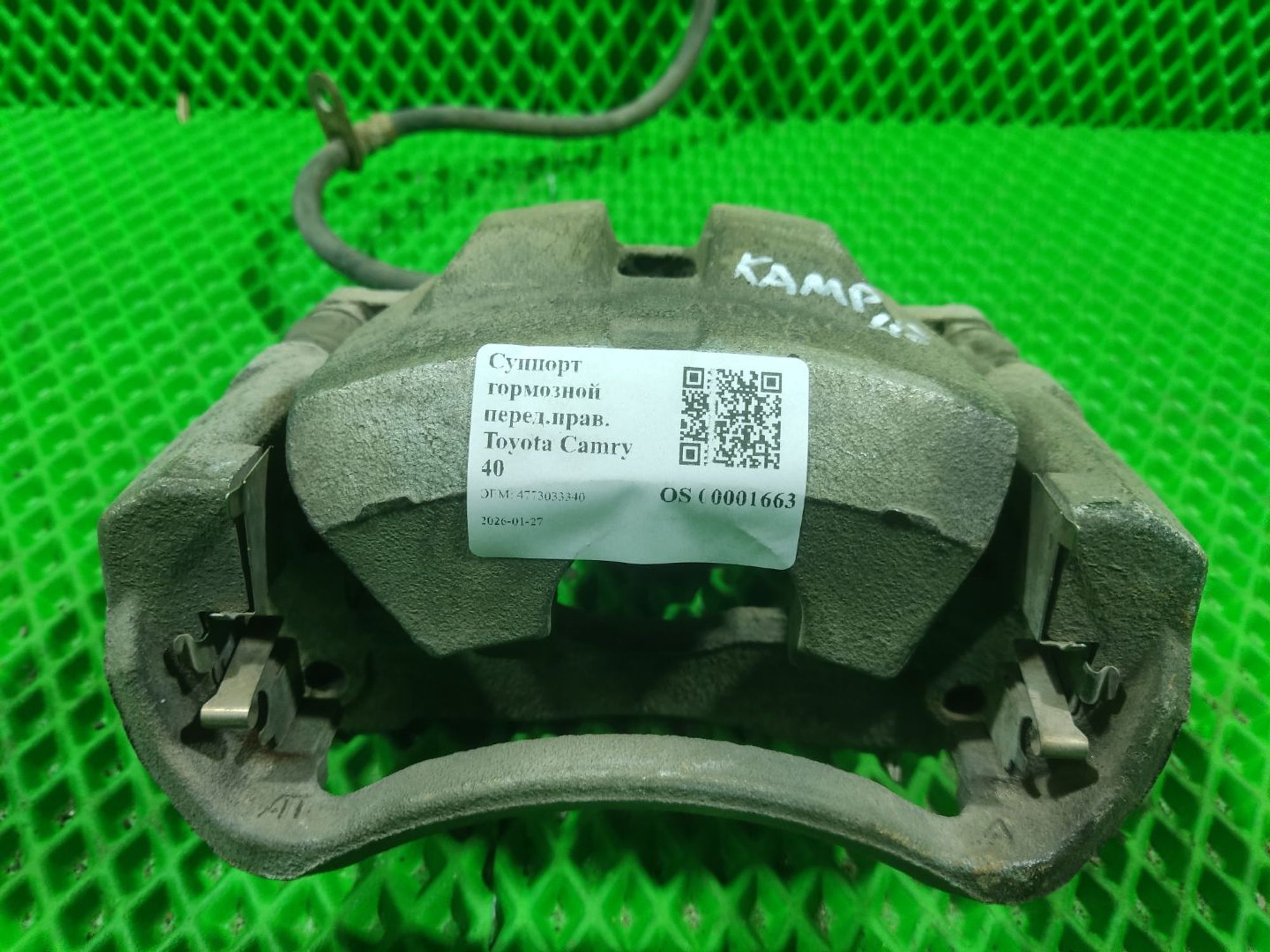 Суппорт тормозной перед.прав. Toyota Camry 40, 3000 рублей, Тамбов