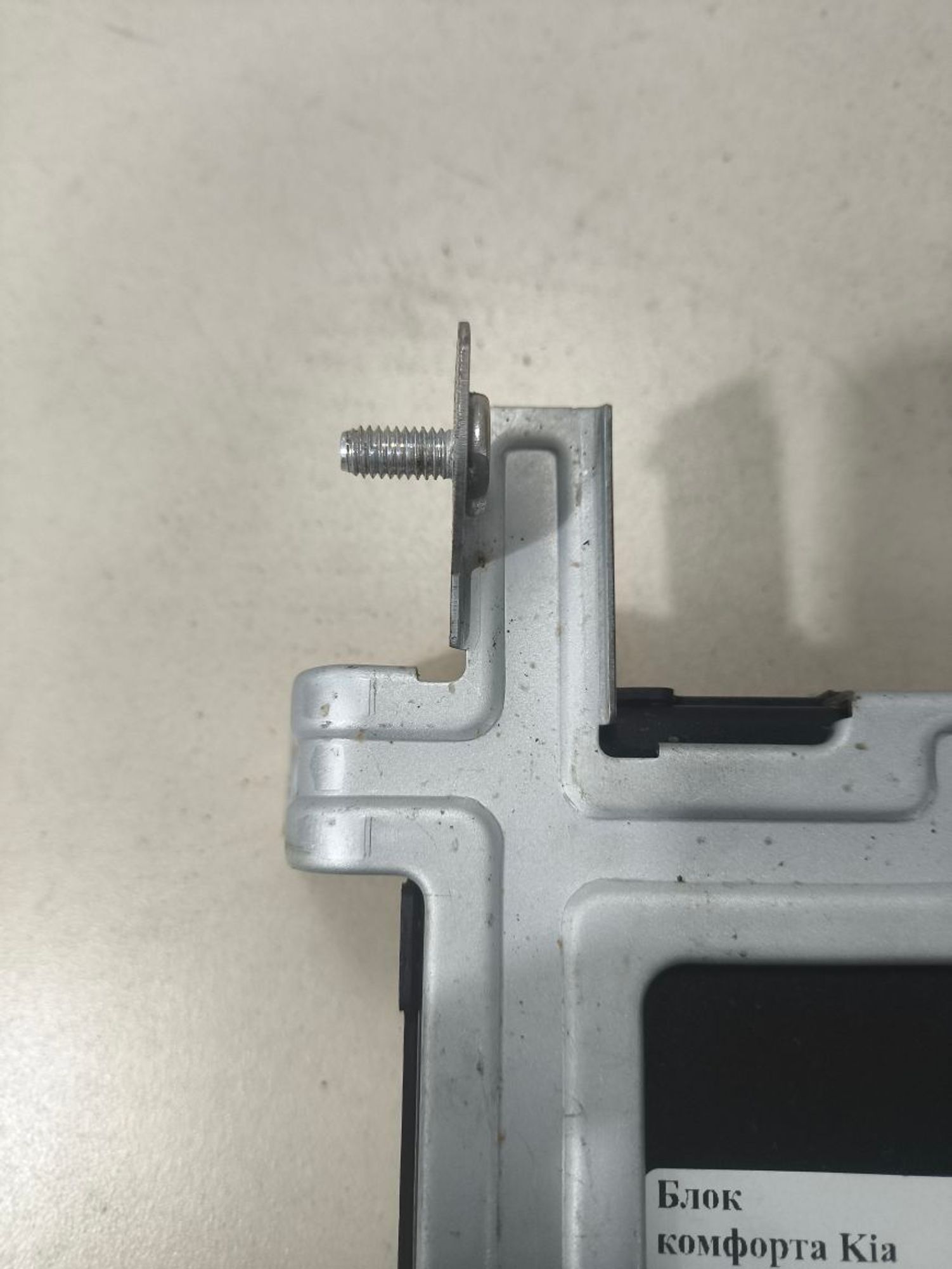 https://ycs.partsauto.market/partsauto-images/thmbs/userImages/a2d258a61cc08549ac0329b7373022c0/part/926a606b-2b39-497a-b865-c0a5903a5d6d_1781102487367.jpg