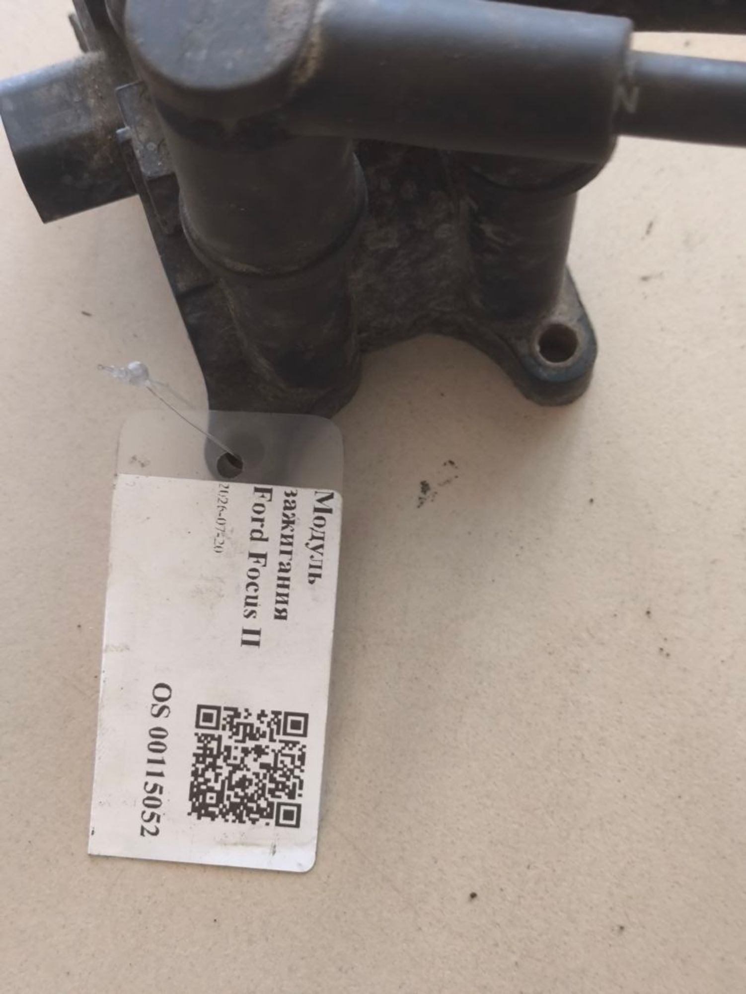 https://ycs.partsauto.market/partsauto-images/thmbs/userImages/a2d258a61cc08549ac0329b7373022c0/part/9274fd62-14eb-4a6f-8a79-bd391590725b_1784535230812.jpg
