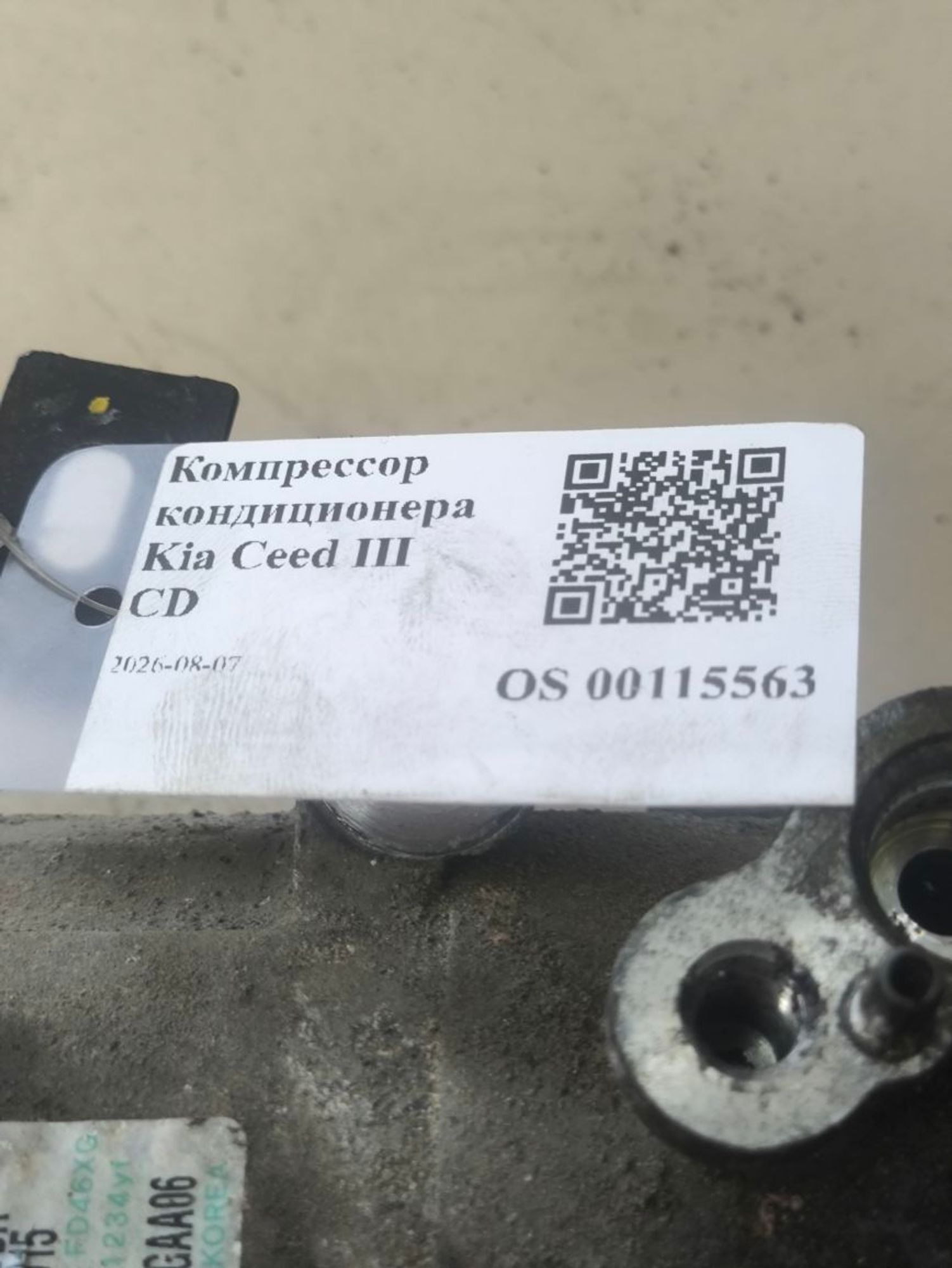 https://ycs.partsauto.market/partsauto-images/thmbs/userImages/a2d258a61cc08549ac0329b7373022c0/part/92a8c68c-98fc-4e3e-b2f2-d4d885436a85_1786101133998.jpg