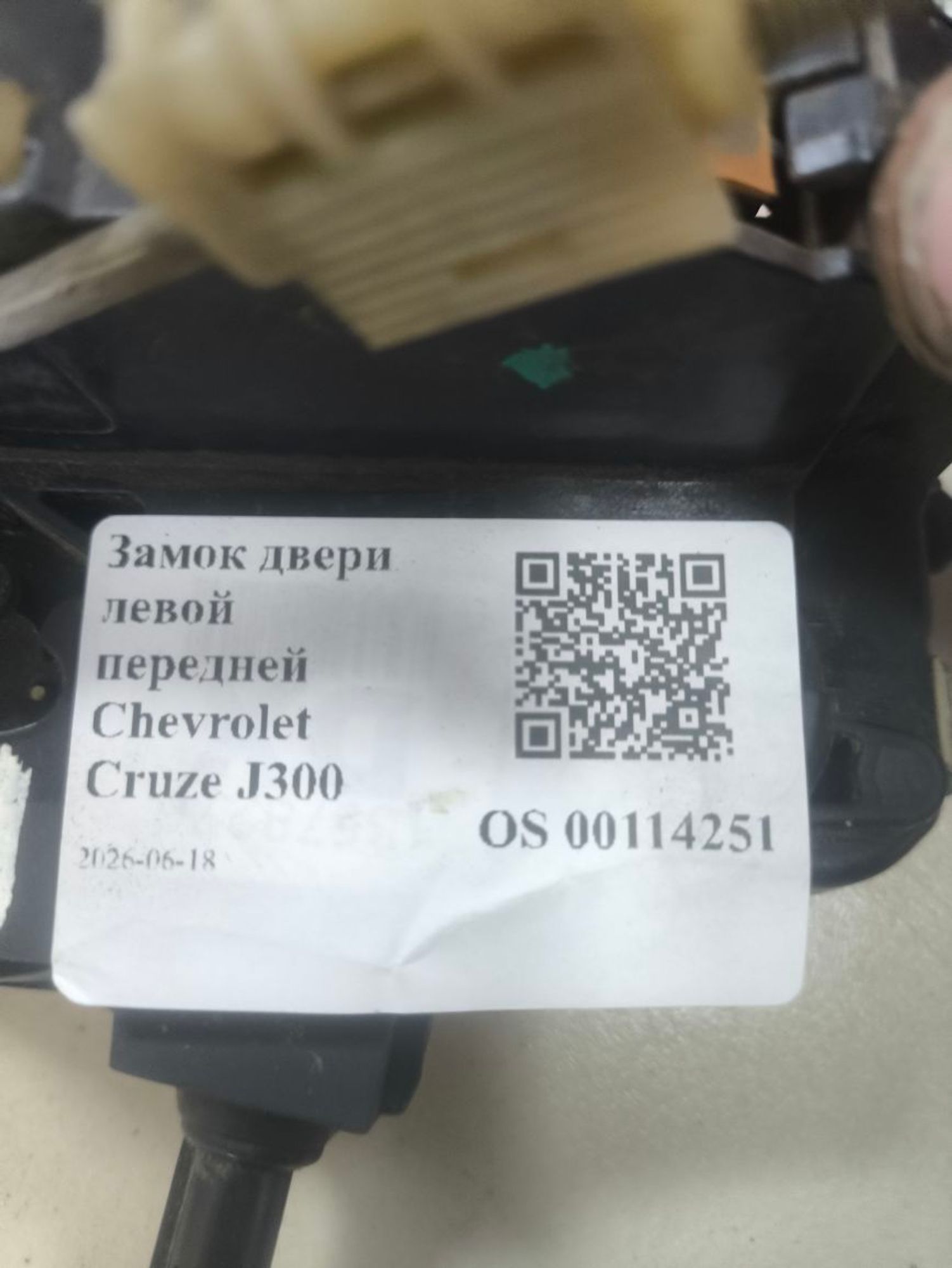 Замок двери левой передней Chevrolet Cruze J300, 1600 рублей, Тамбов