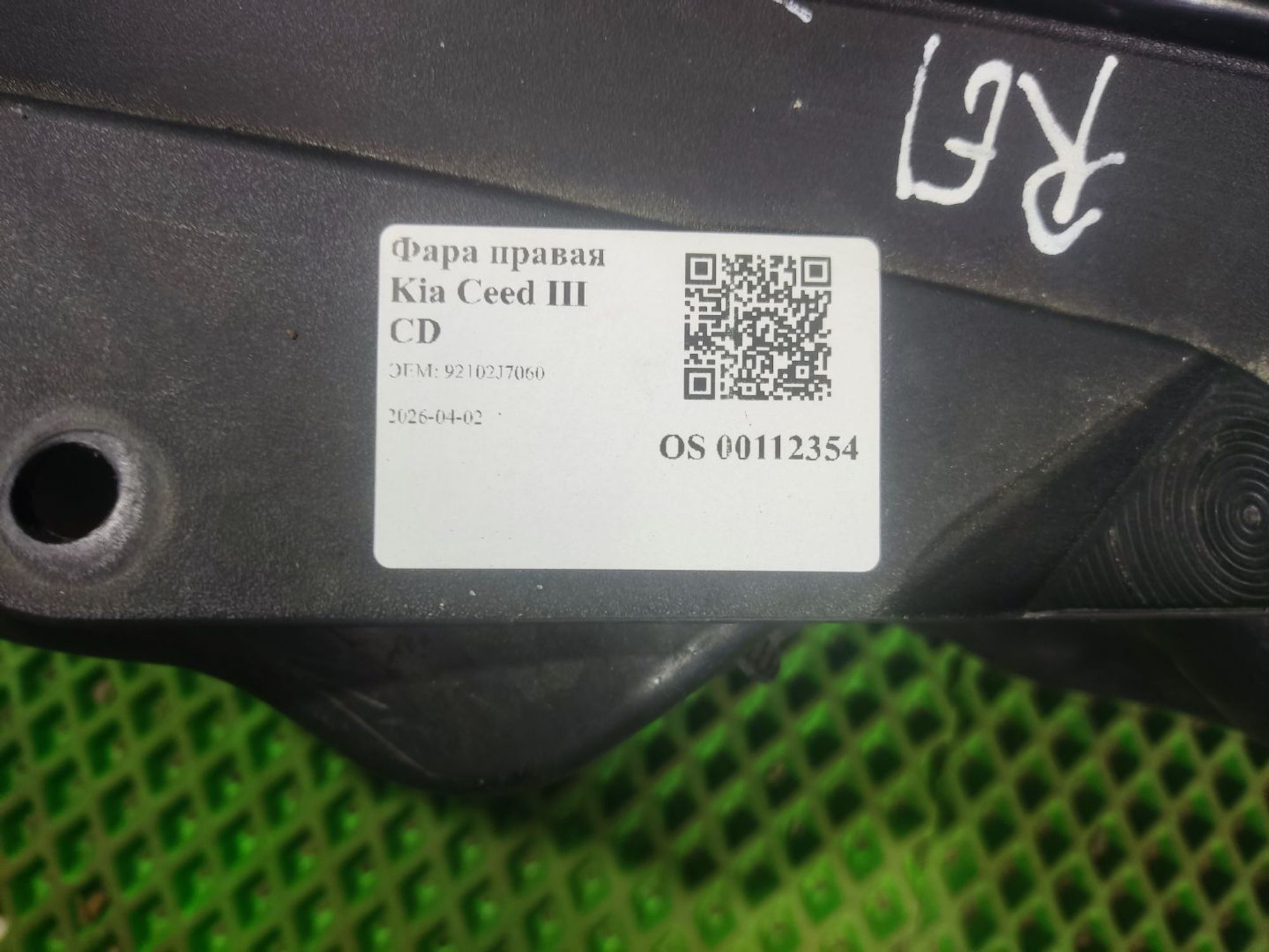 Фара правая Kia Ceed III CD, 35000 рублей, Тамбов