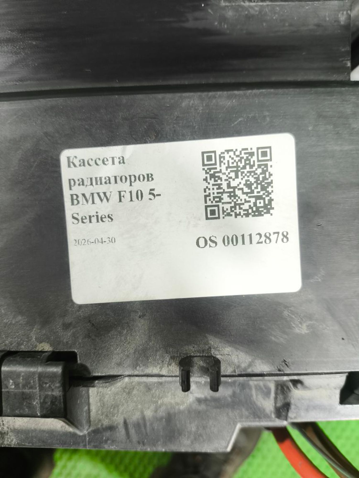 Кассета радиаторов BMW F10 5-Series, 30000 рублей, Тамбов